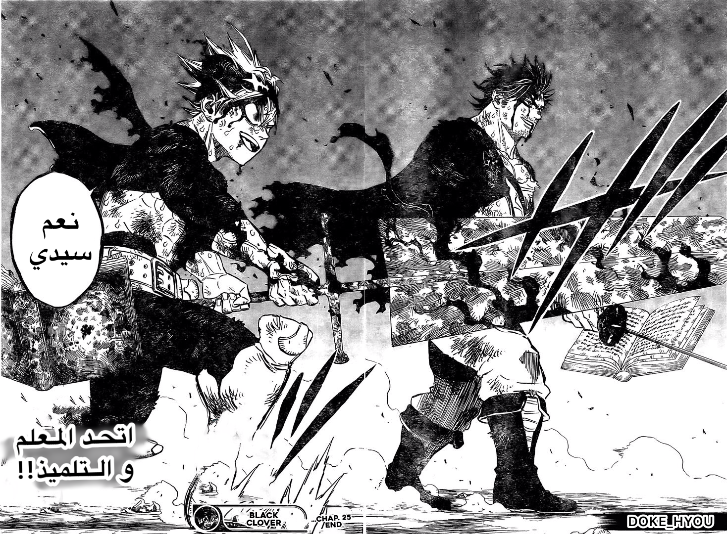 Read Black clover AR Manga Online