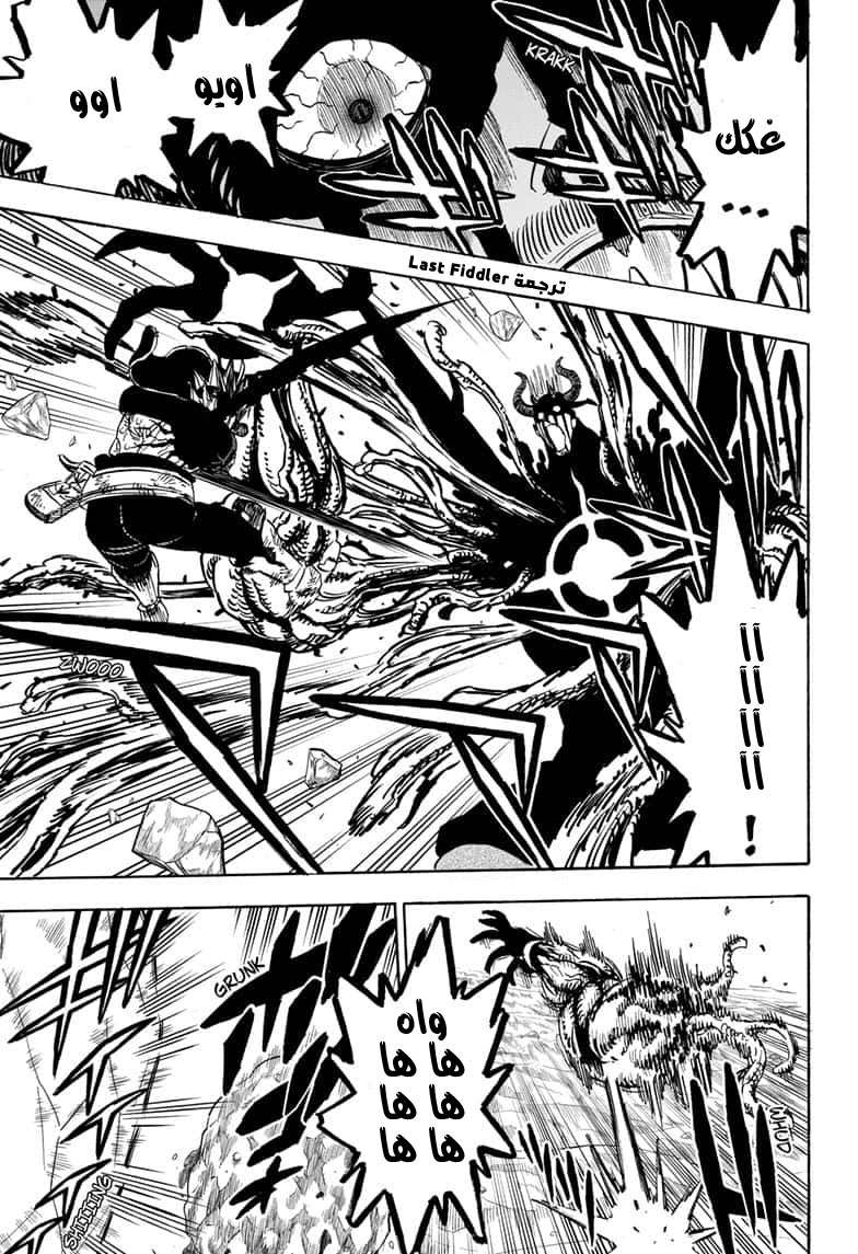 Read Black clover AR Manga Online