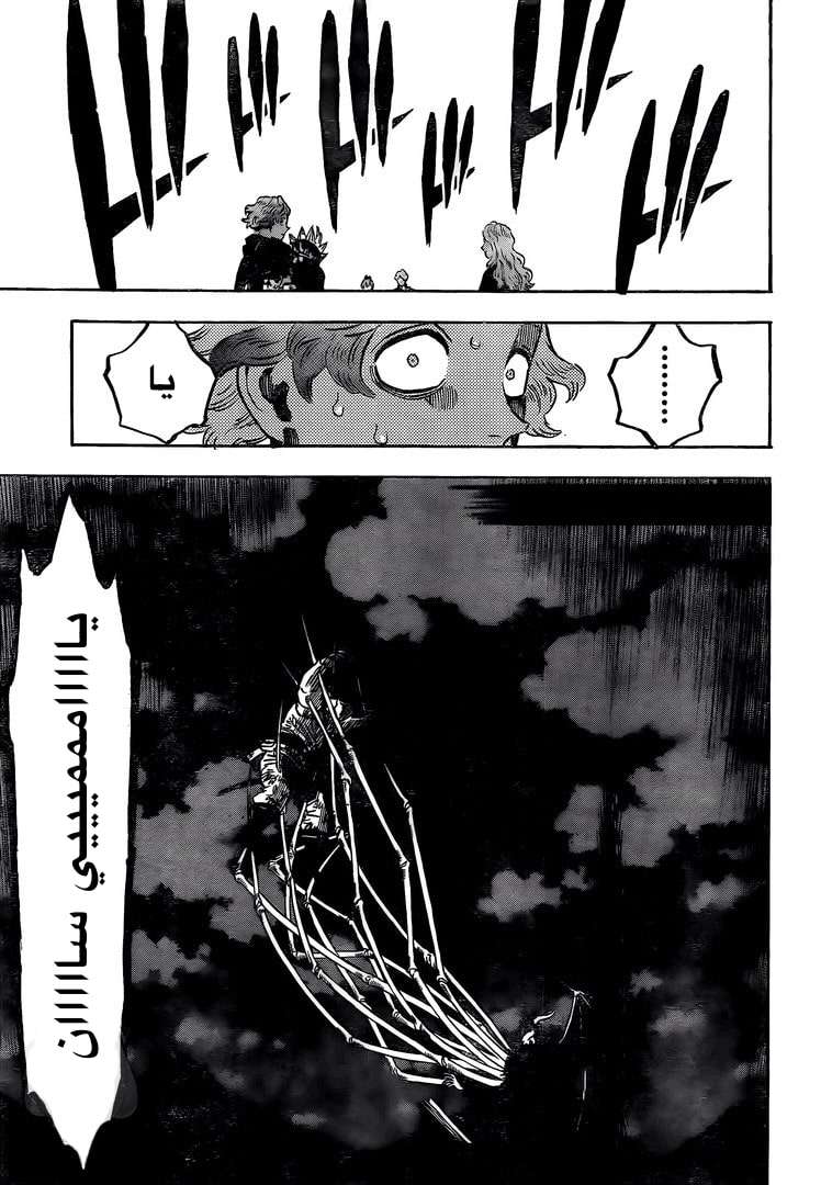 Read Black clover AR Manga Online