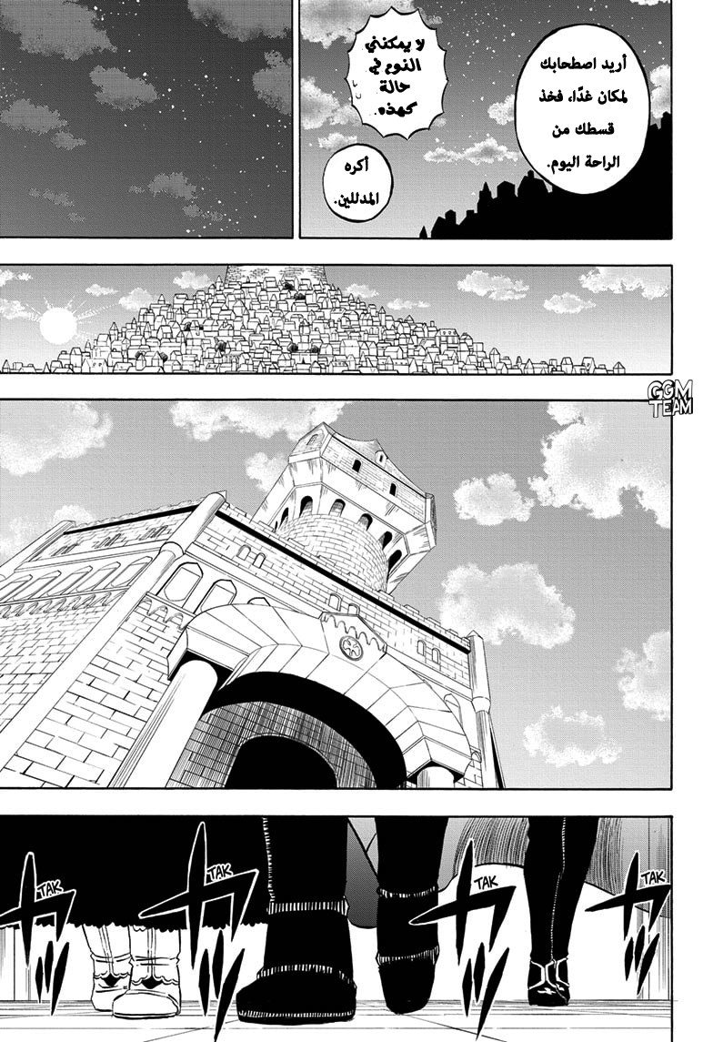 Read Black clover AR Manga Online