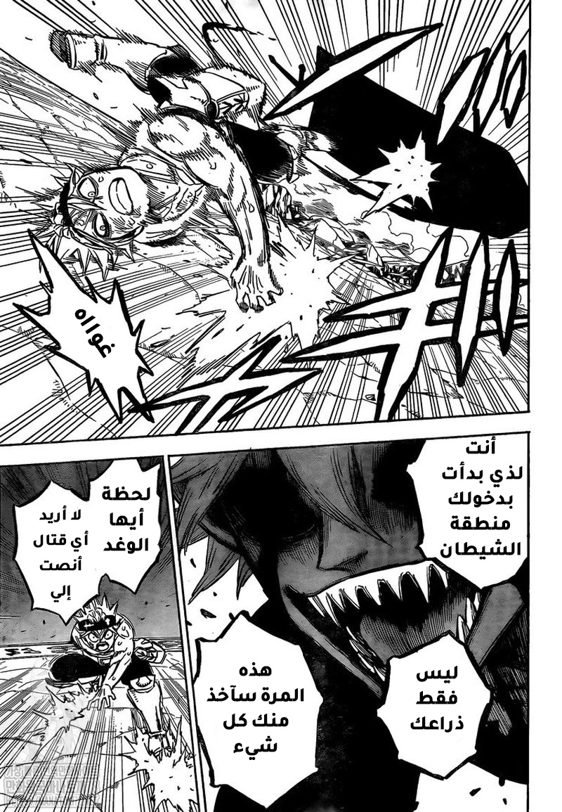 Read Black clover AR Manga Online