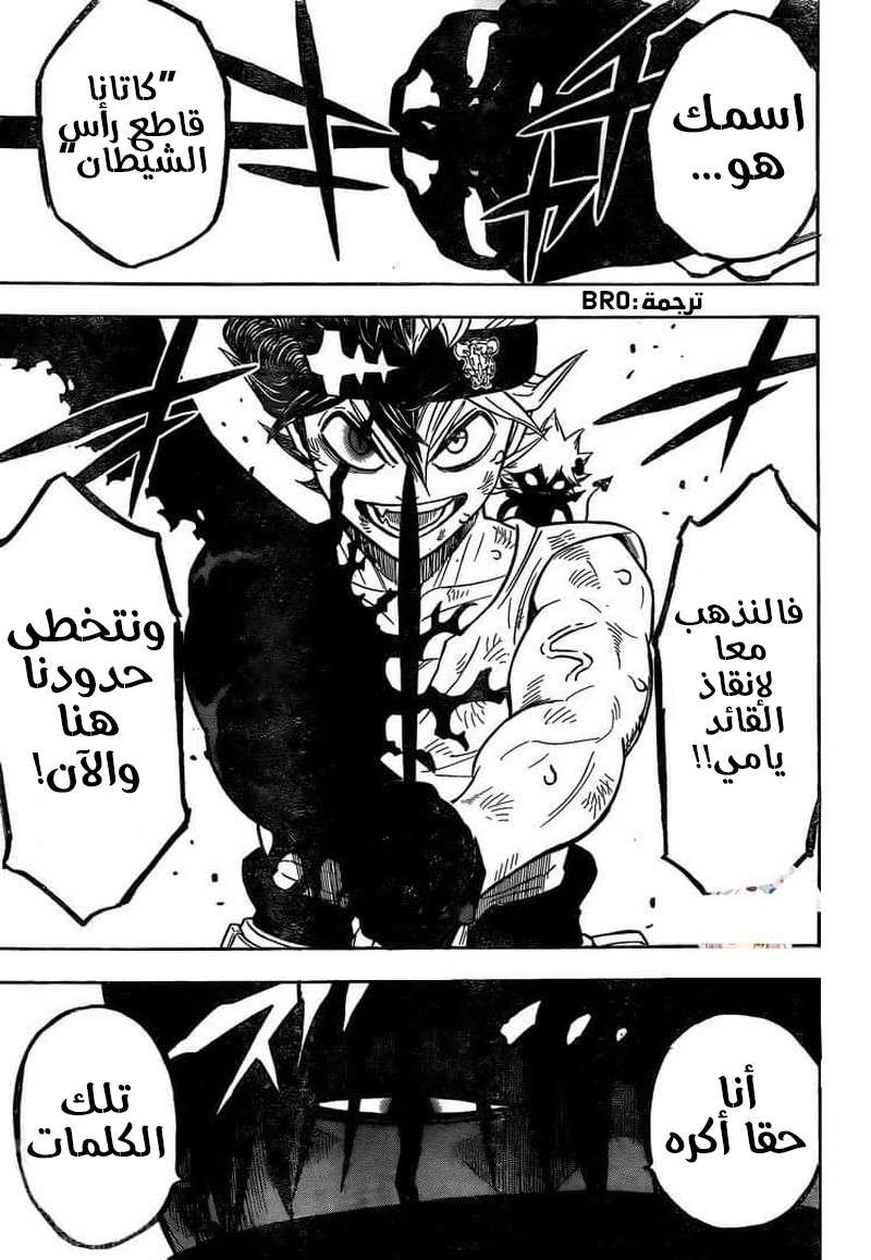 Read Black clover AR Manga Online