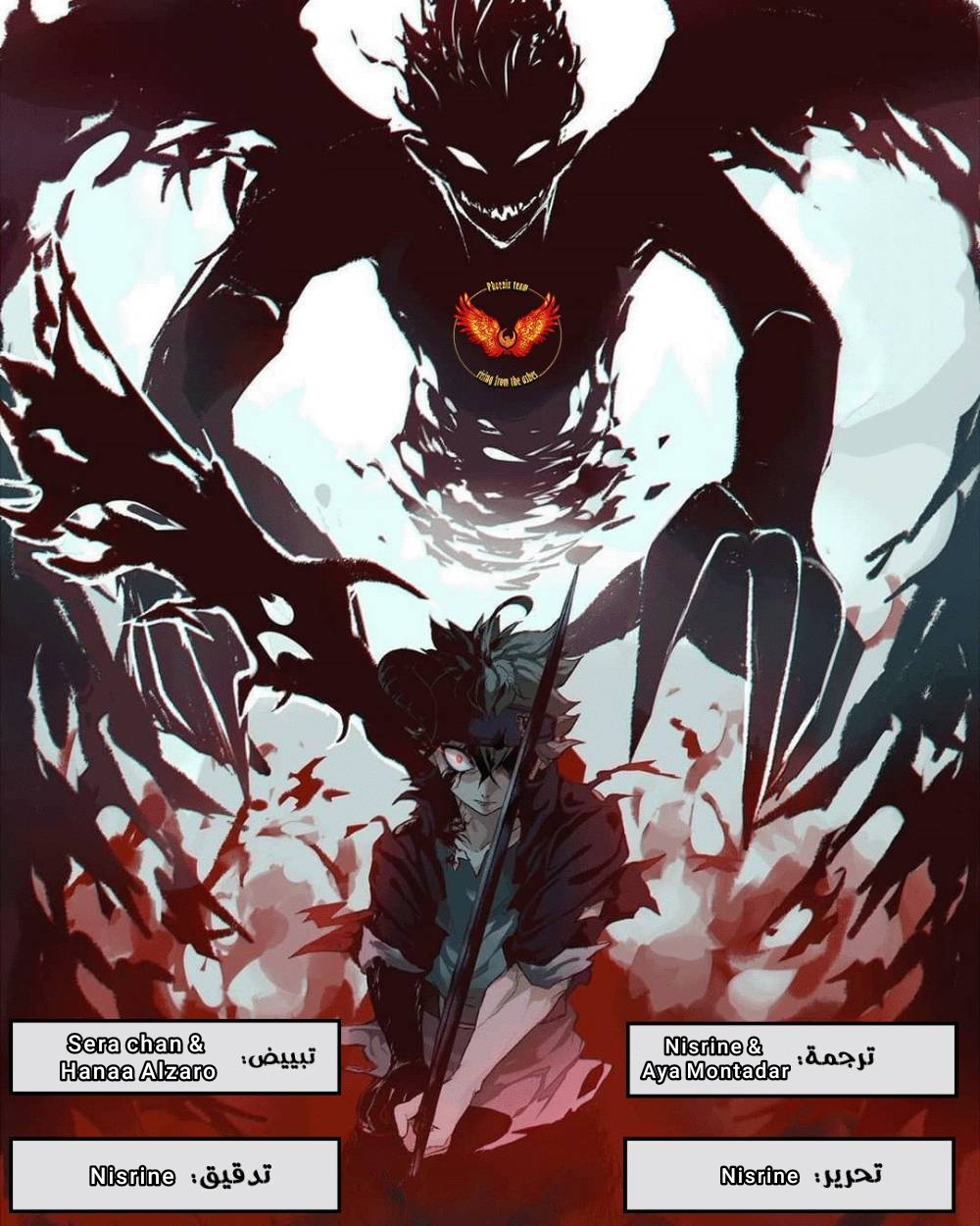 Read Black clover AR Manga Online