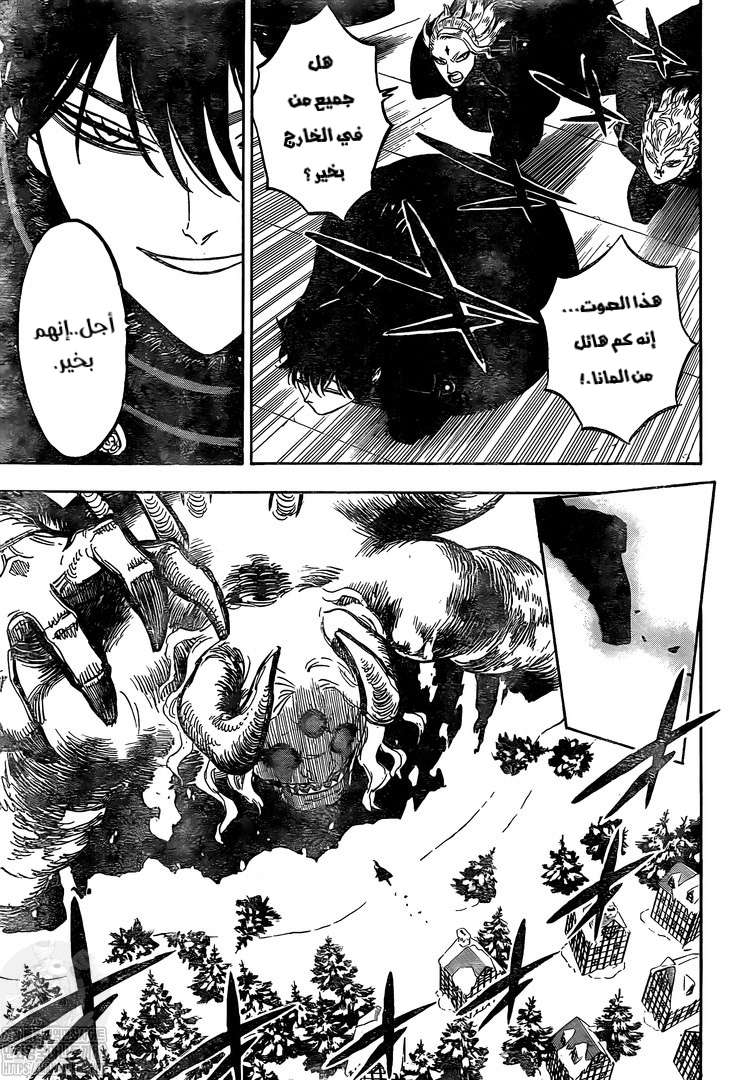 Read Black clover AR Manga Online