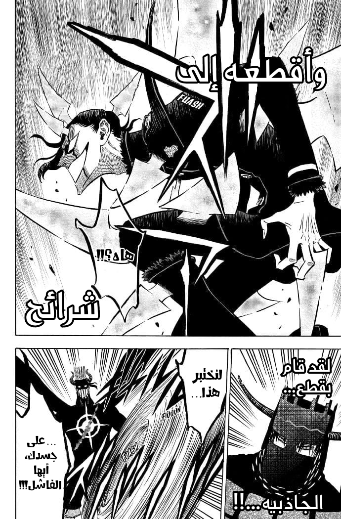 Read Black clover AR Manga Online