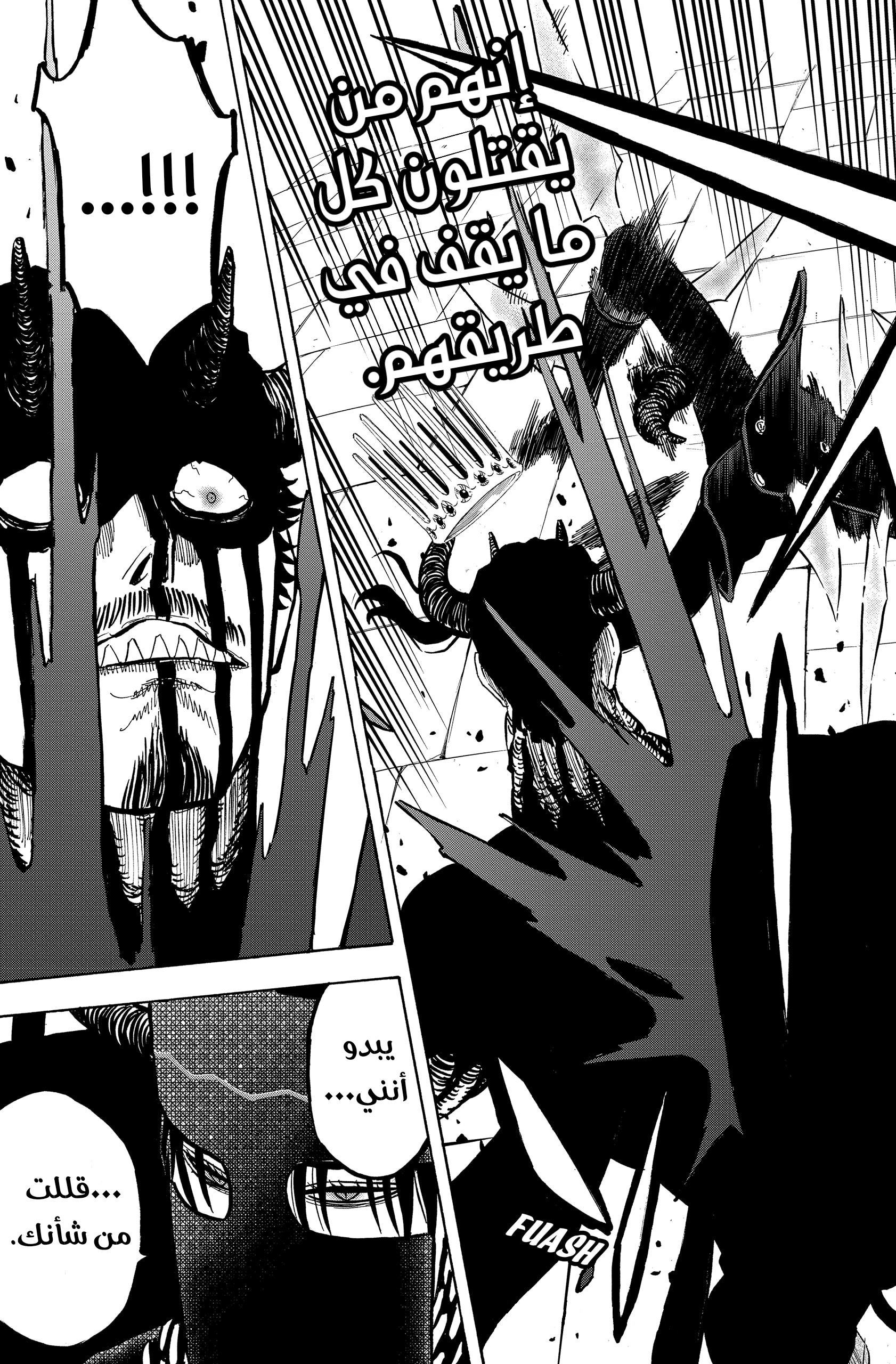 Read Black clover AR Manga Online