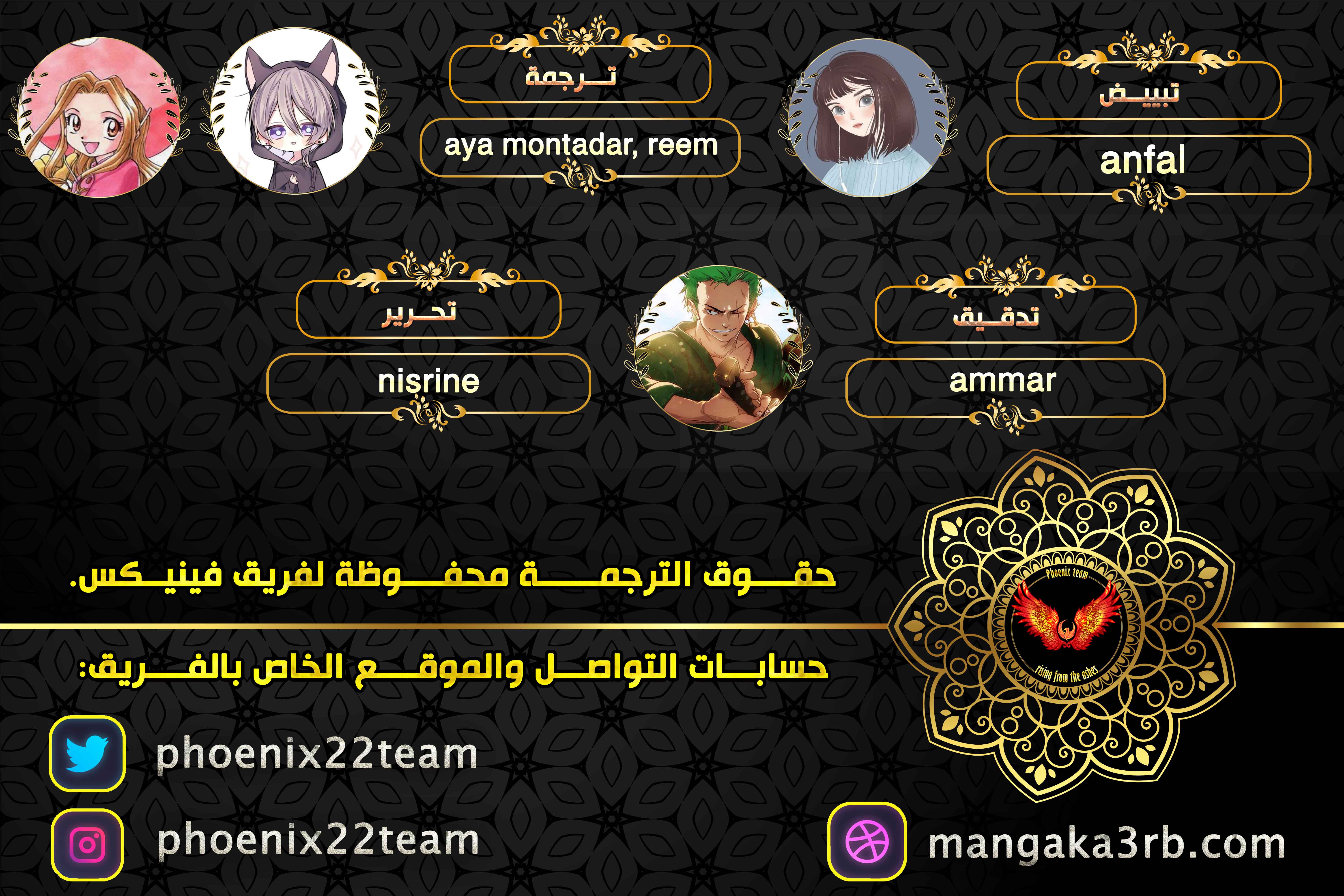 Read Black clover AR Manga Online