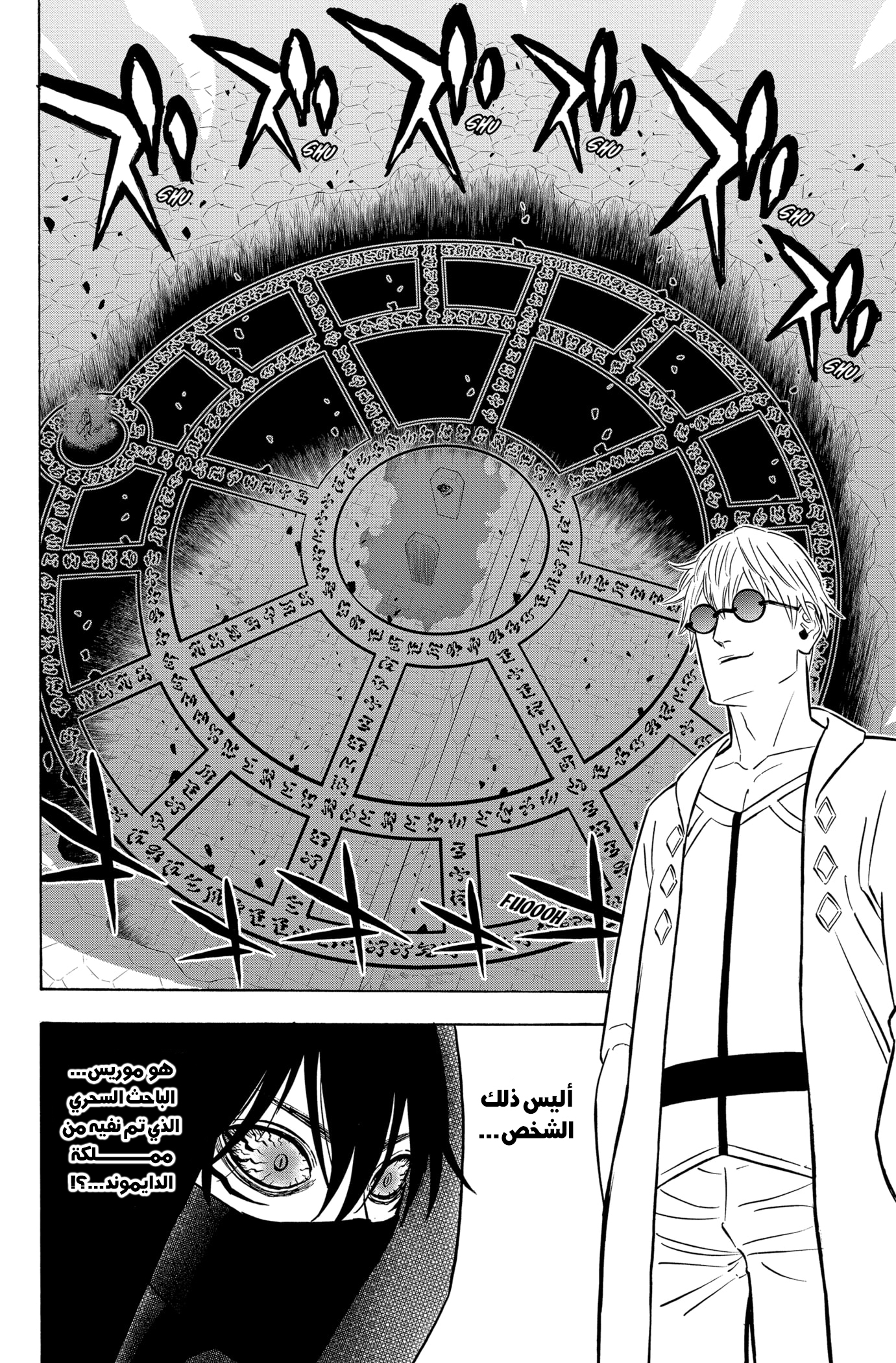 Read Black clover AR Manga Online