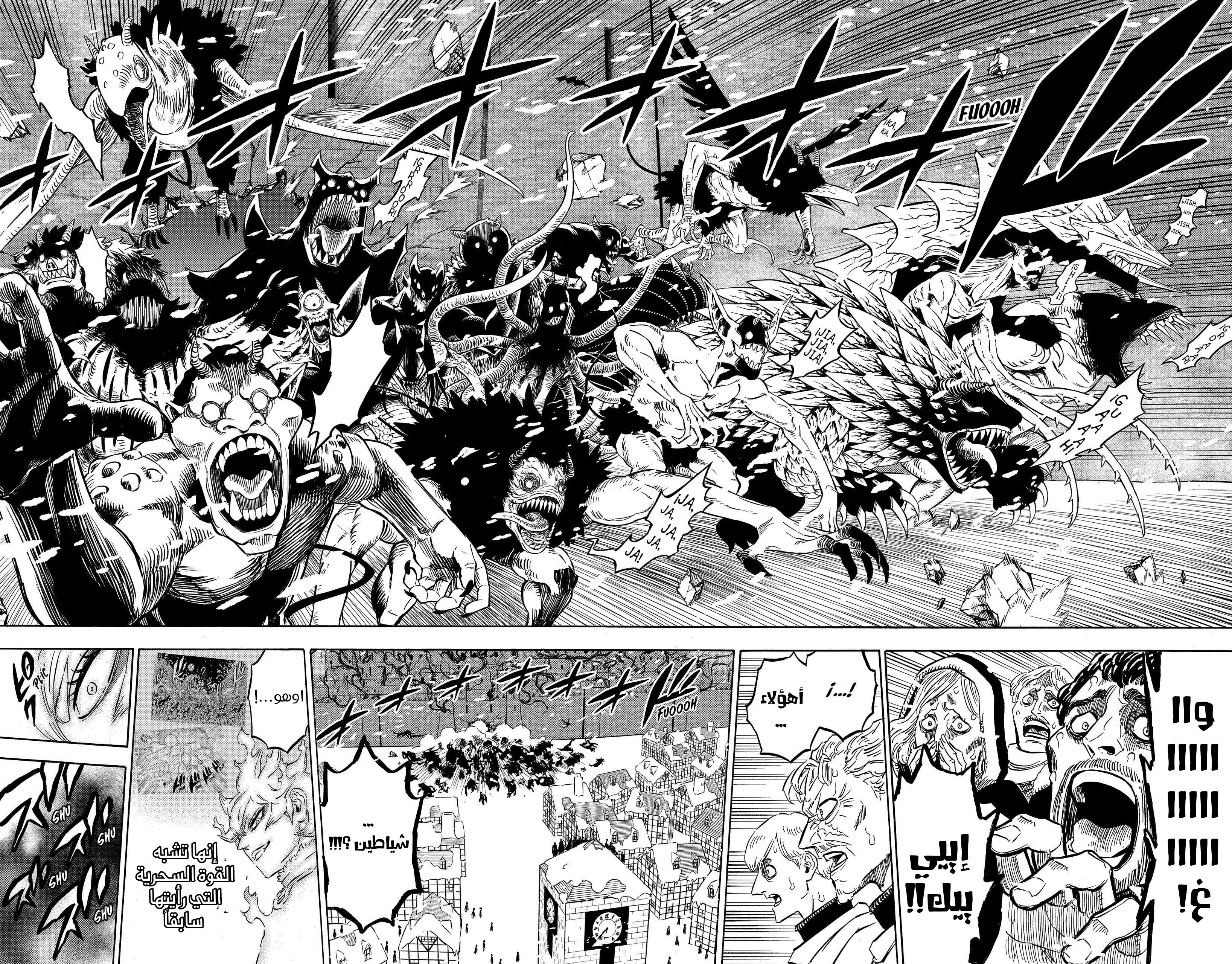 Read Black clover AR Manga Online