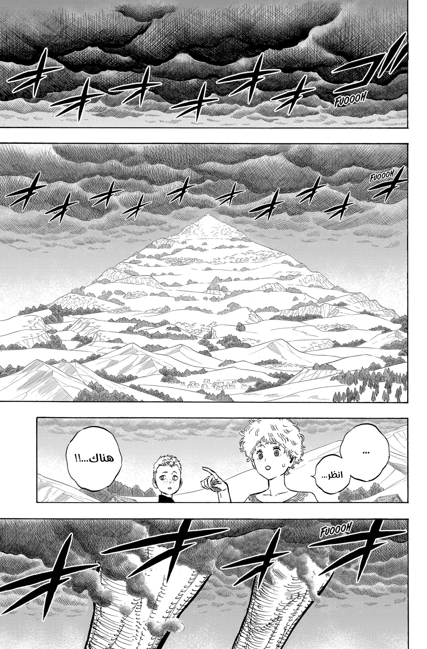 Read Black clover AR Manga Online
