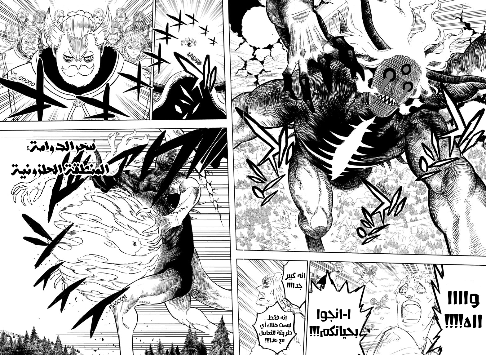 Read Black clover AR Manga Online