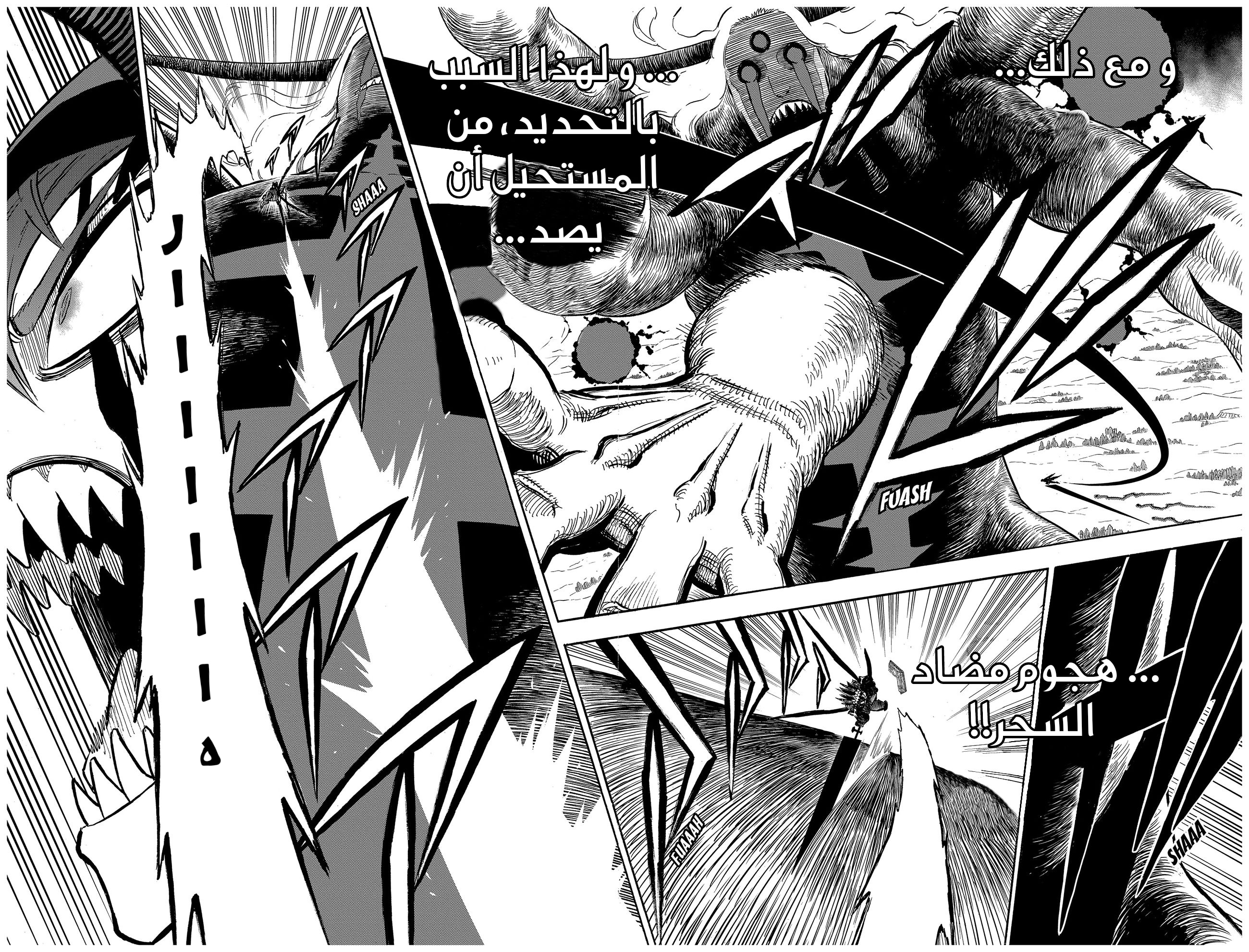 Read Black clover AR Manga Online
