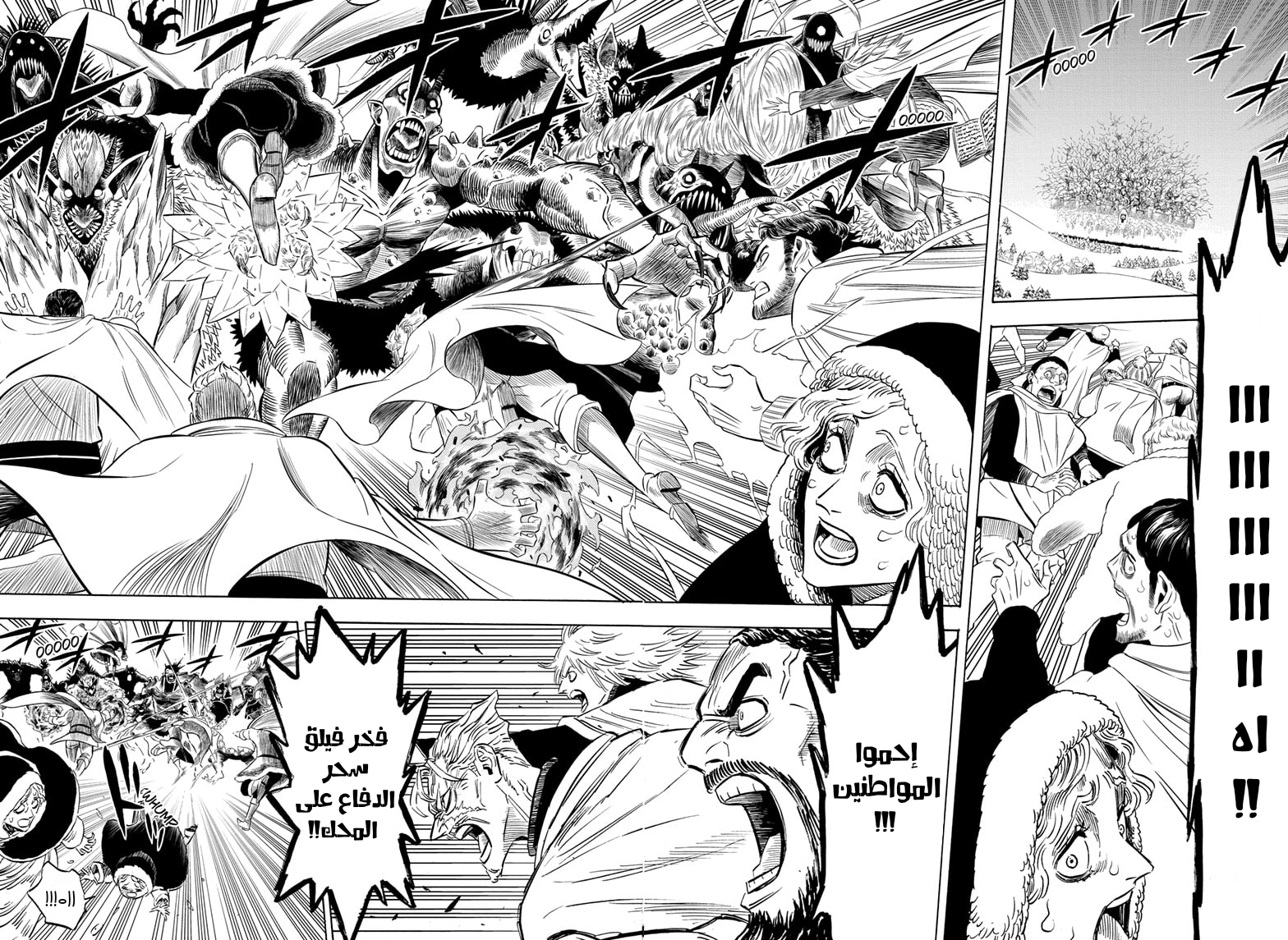 Read Black clover AR Manga Online