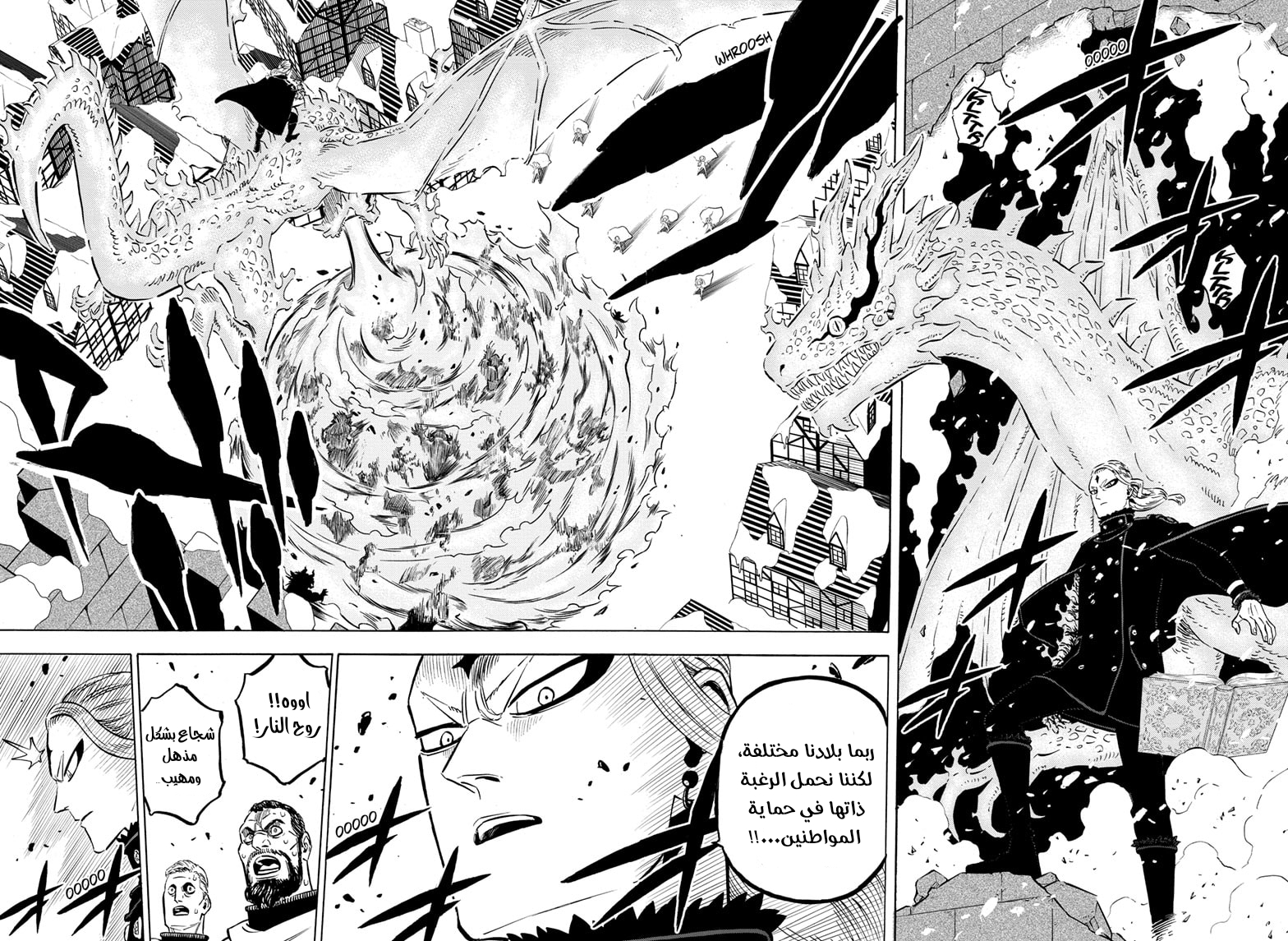 Read Black clover AR Manga Online