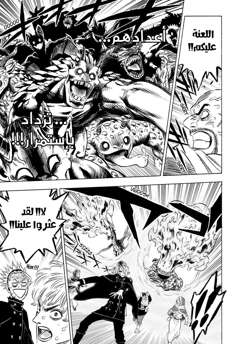 Read Black clover AR Manga Online