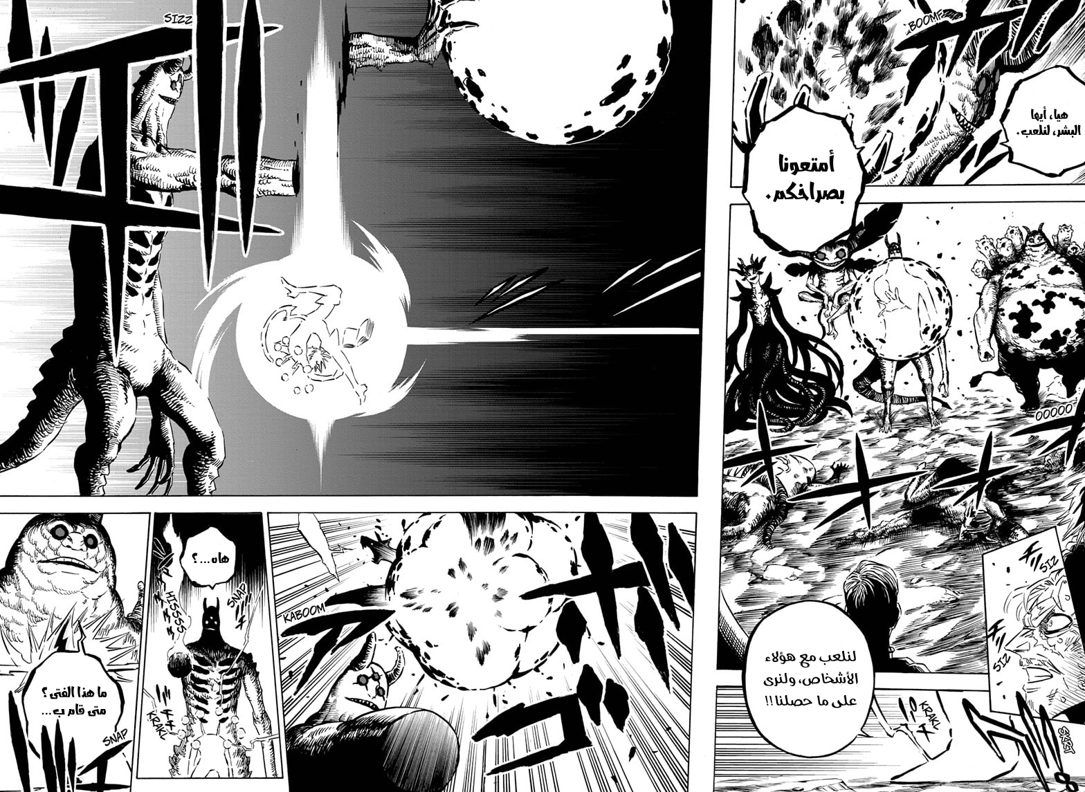 Read Black clover AR Manga Online