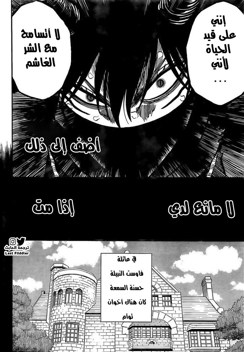 Read Black clover AR Manga Online