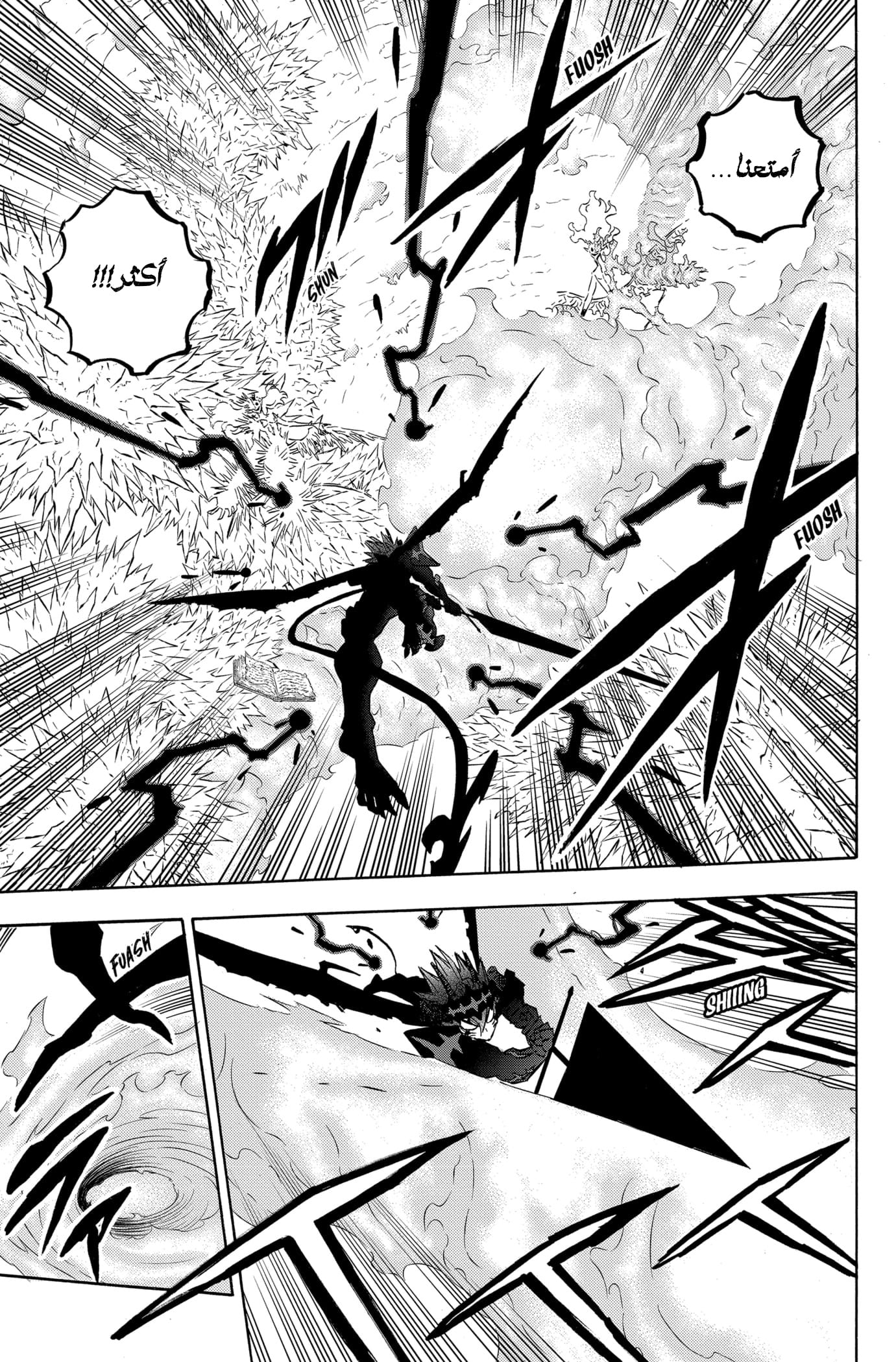 Read Black clover AR Manga Online