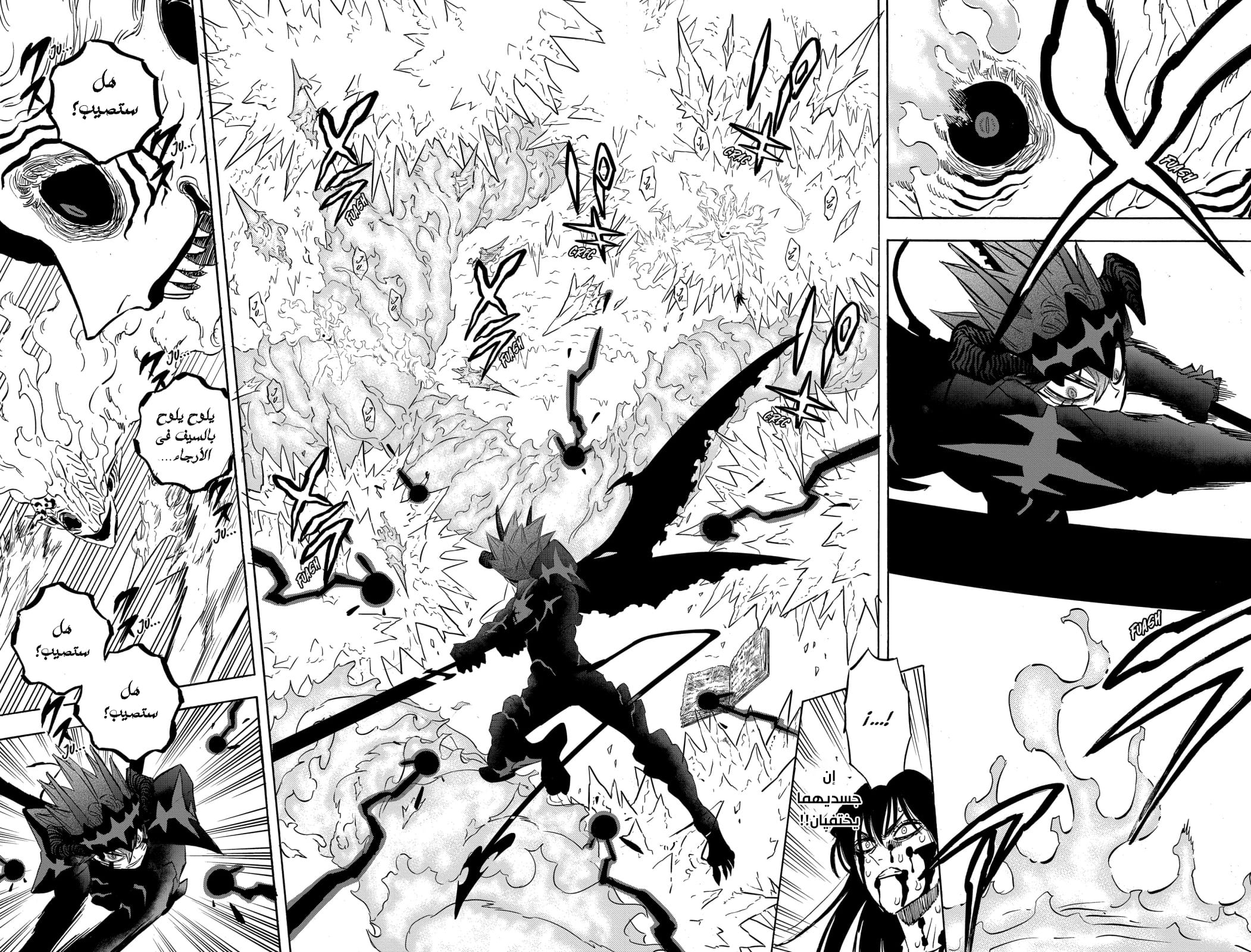 Read Black clover AR Manga Online