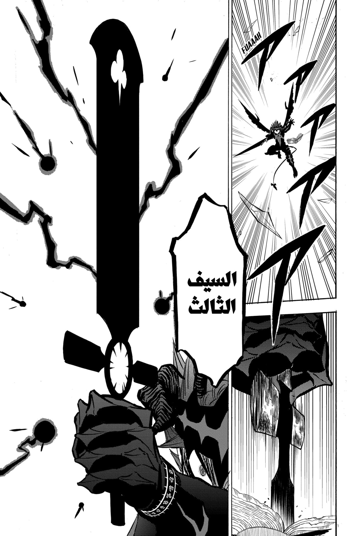 Read Black clover AR Manga Online