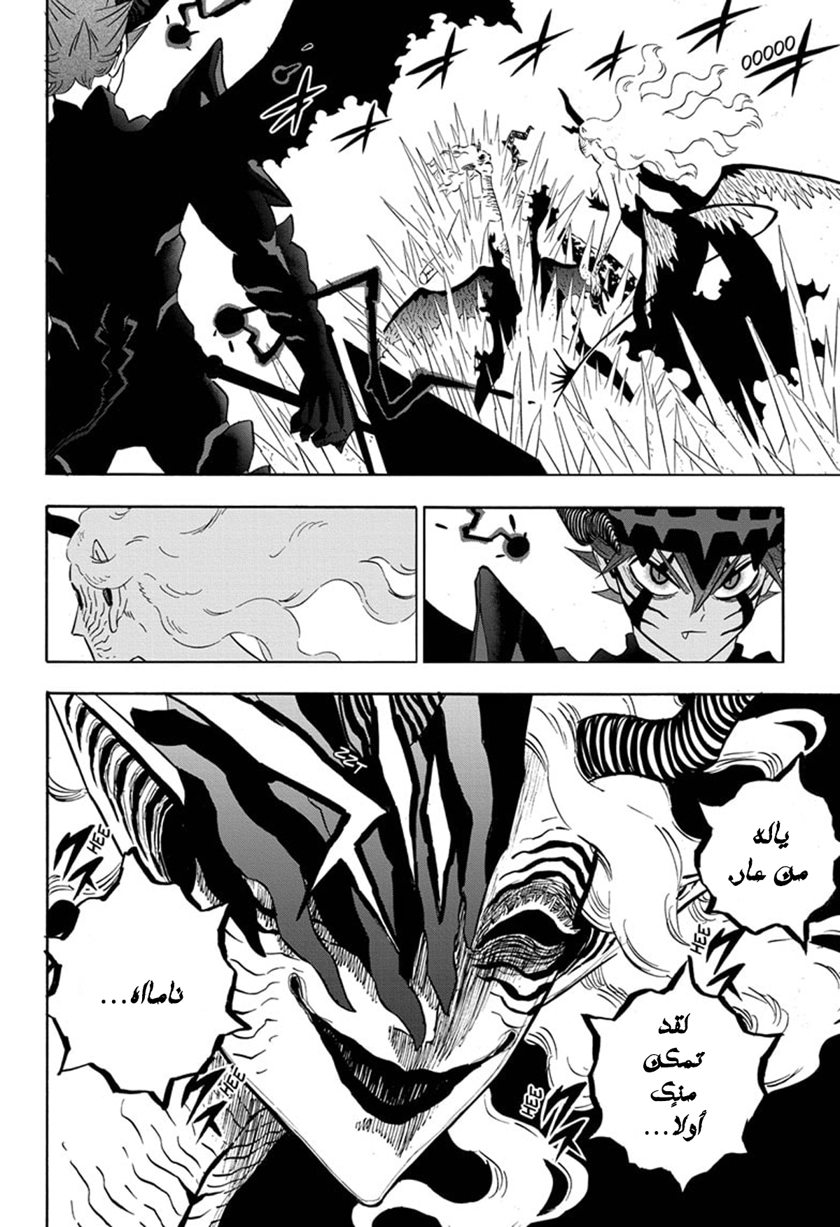 Read Black clover AR Manga Online
