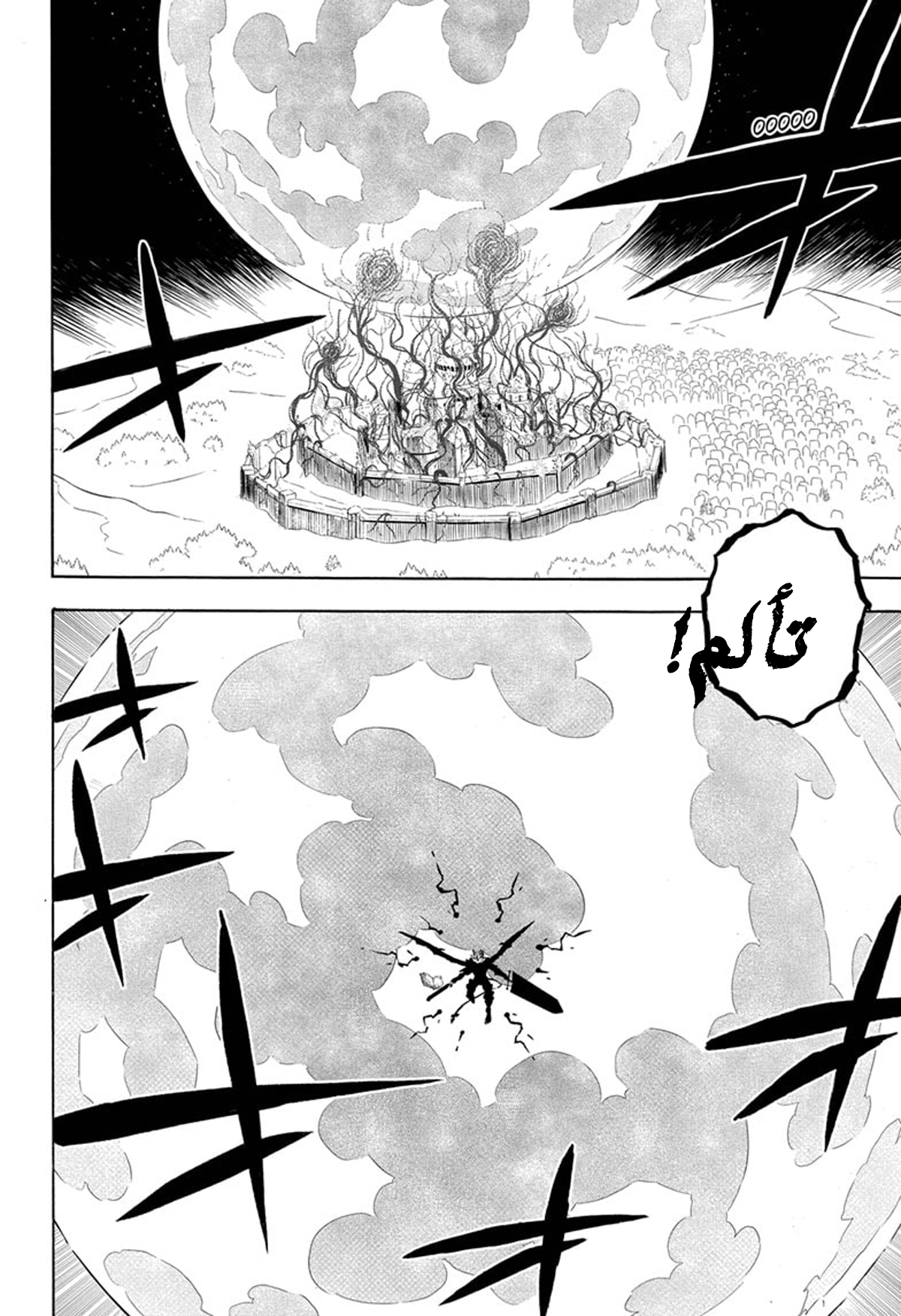 Read Black clover AR Manga Online