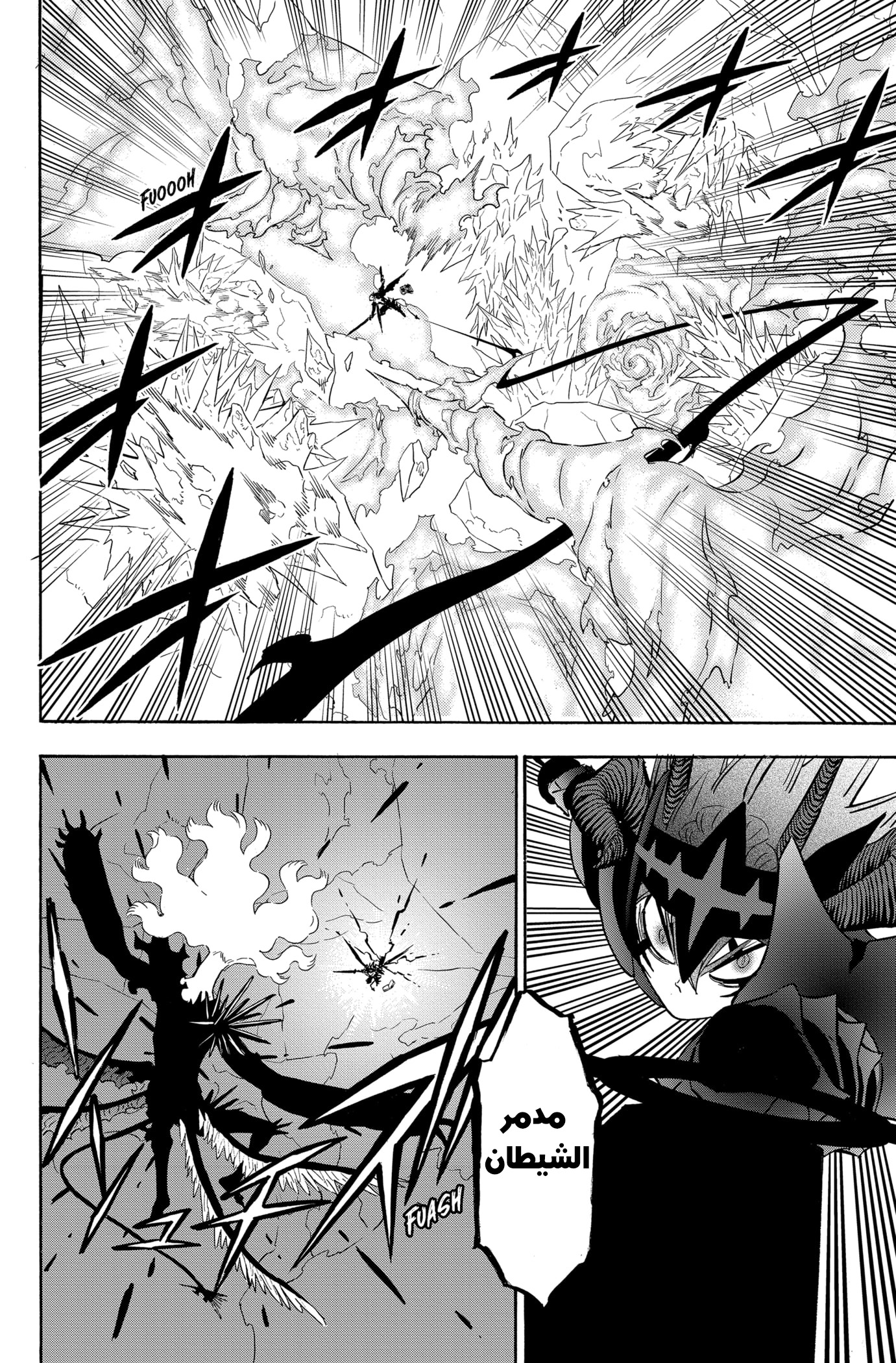 Read Black clover AR Manga Online