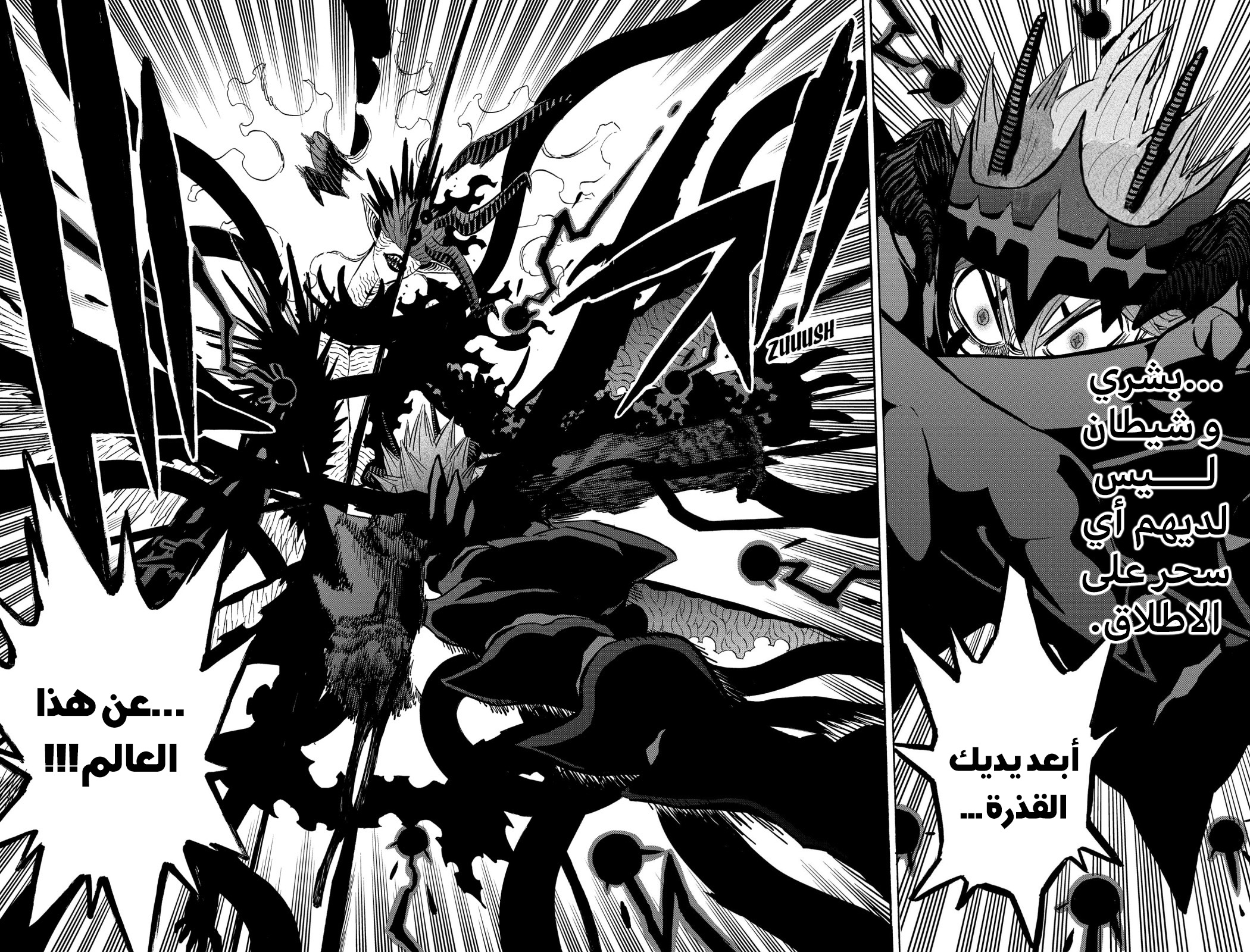 Read Black clover AR Manga Online