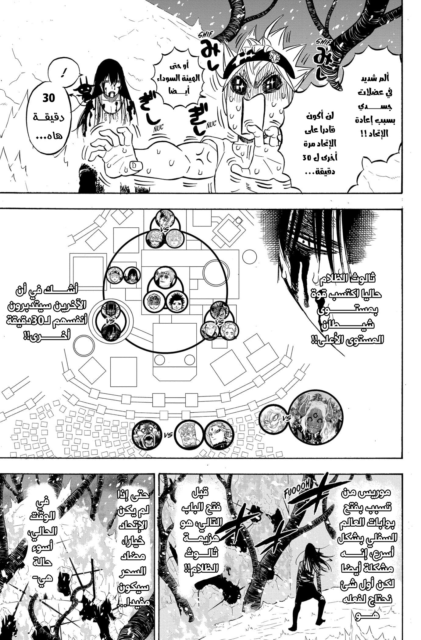Read Black clover AR Manga Online