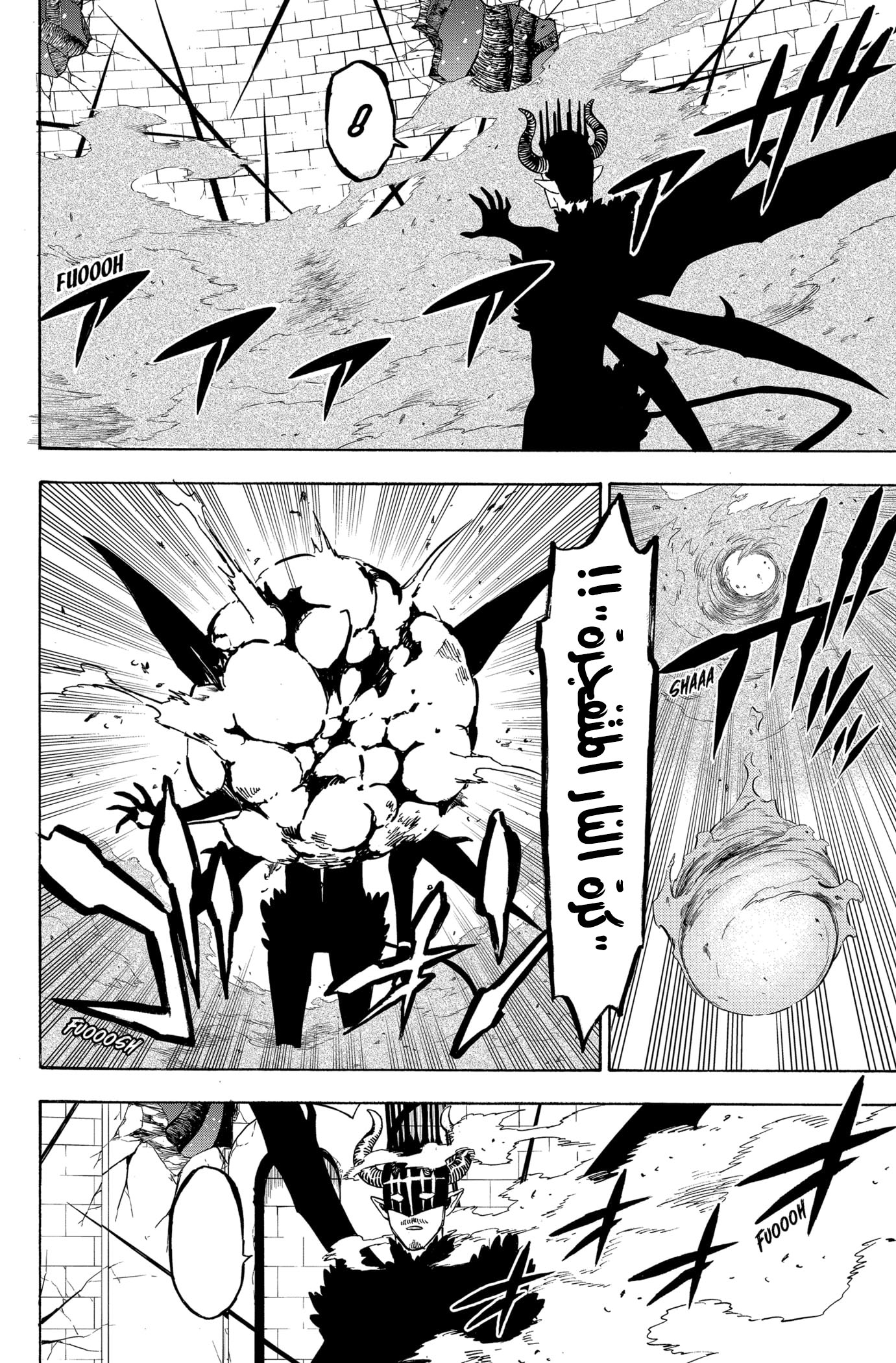 Read Black clover AR Manga Online