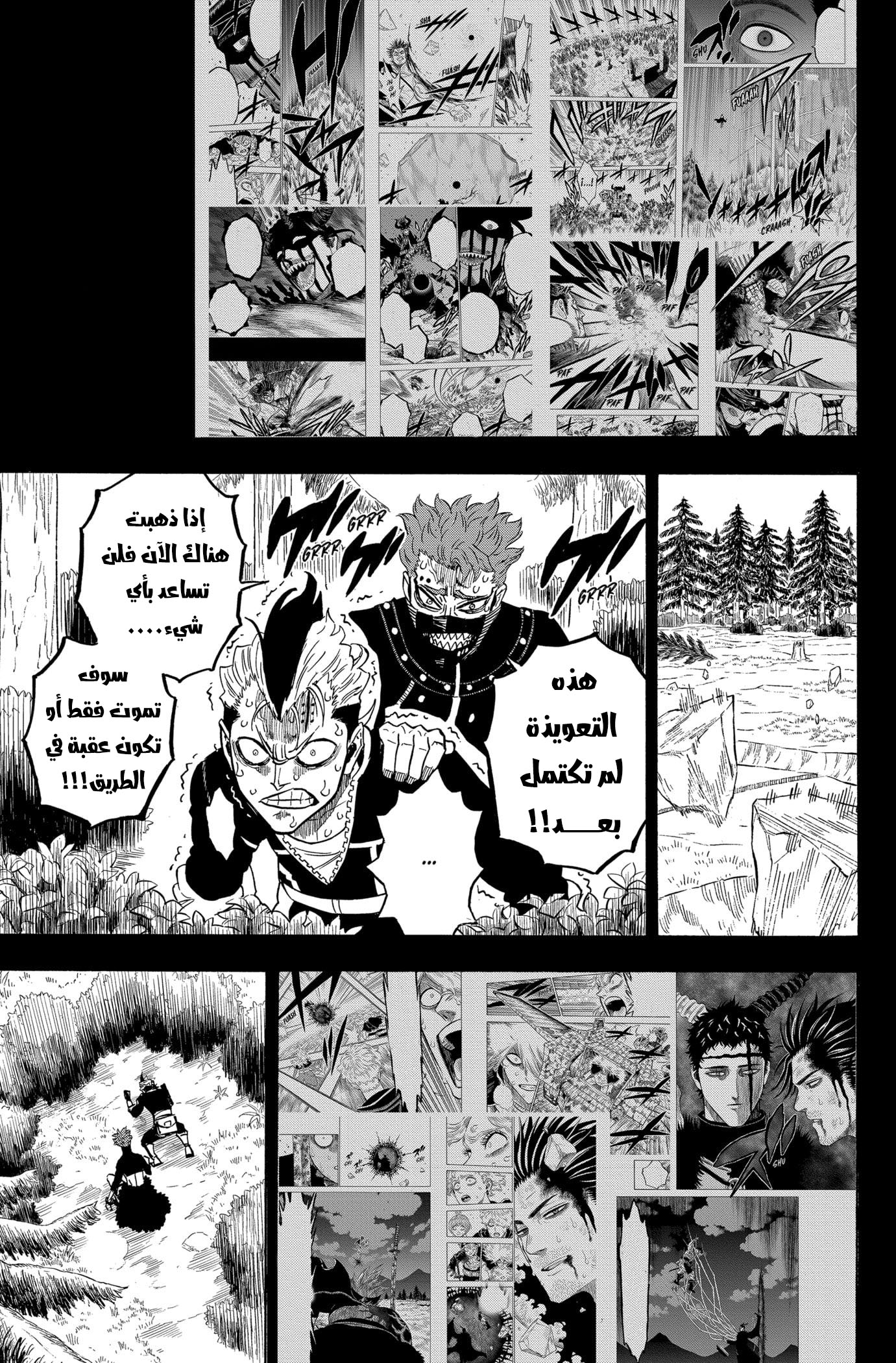 Read Black clover AR Manga Online