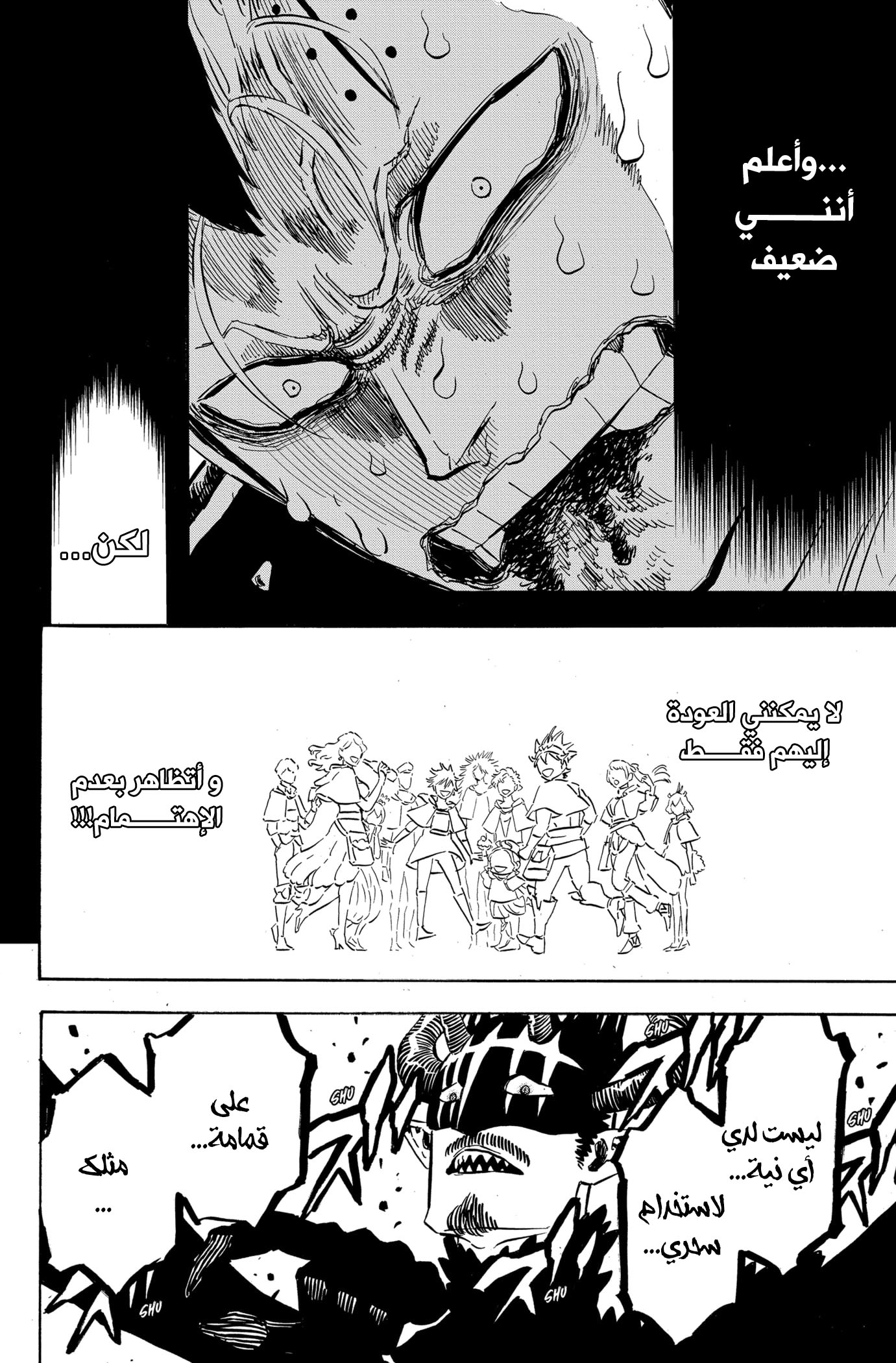 Read Black clover AR Manga Online