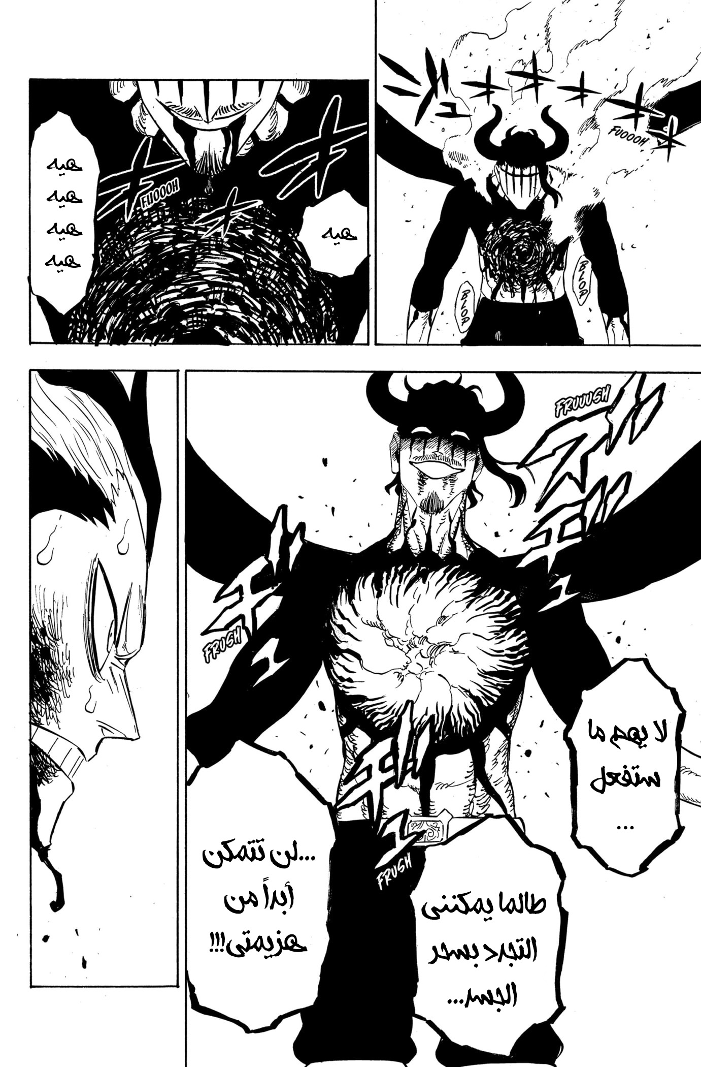 Read Black clover AR Manga Online