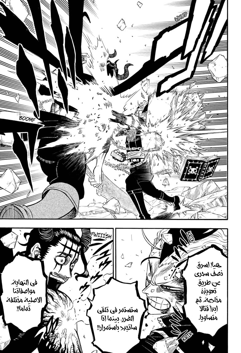 Read Black clover AR Manga Online