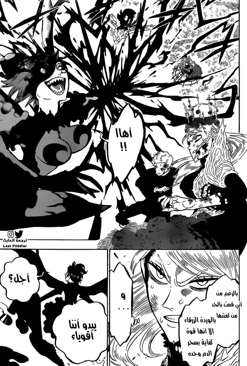 Read Black clover AR Manga Online