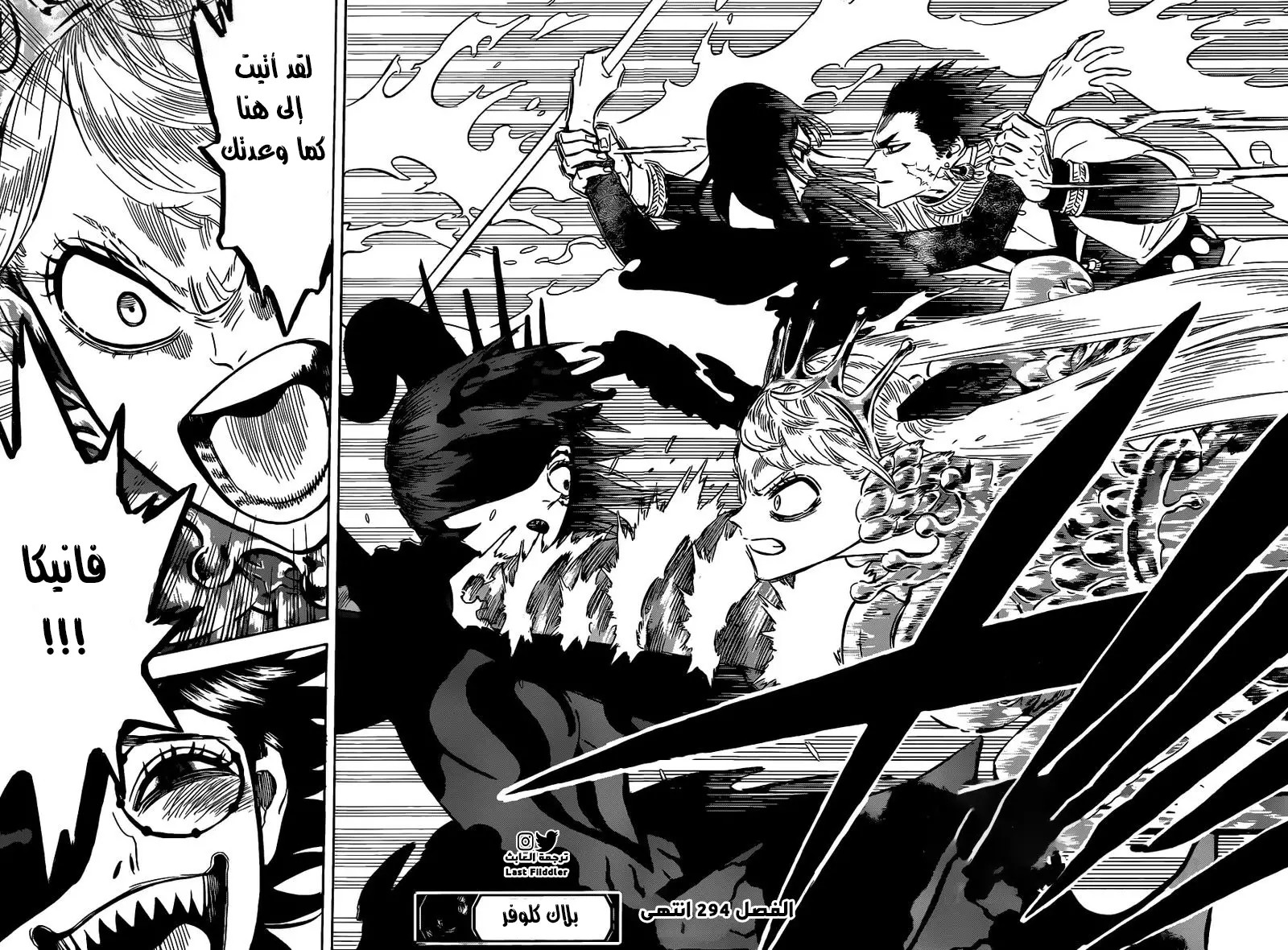 Read Black clover AR Manga Online