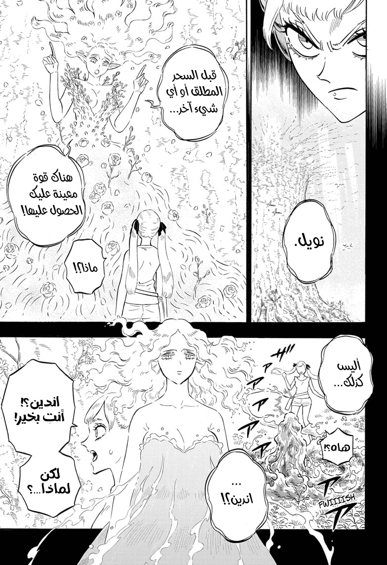 Read Black clover AR Manga Online