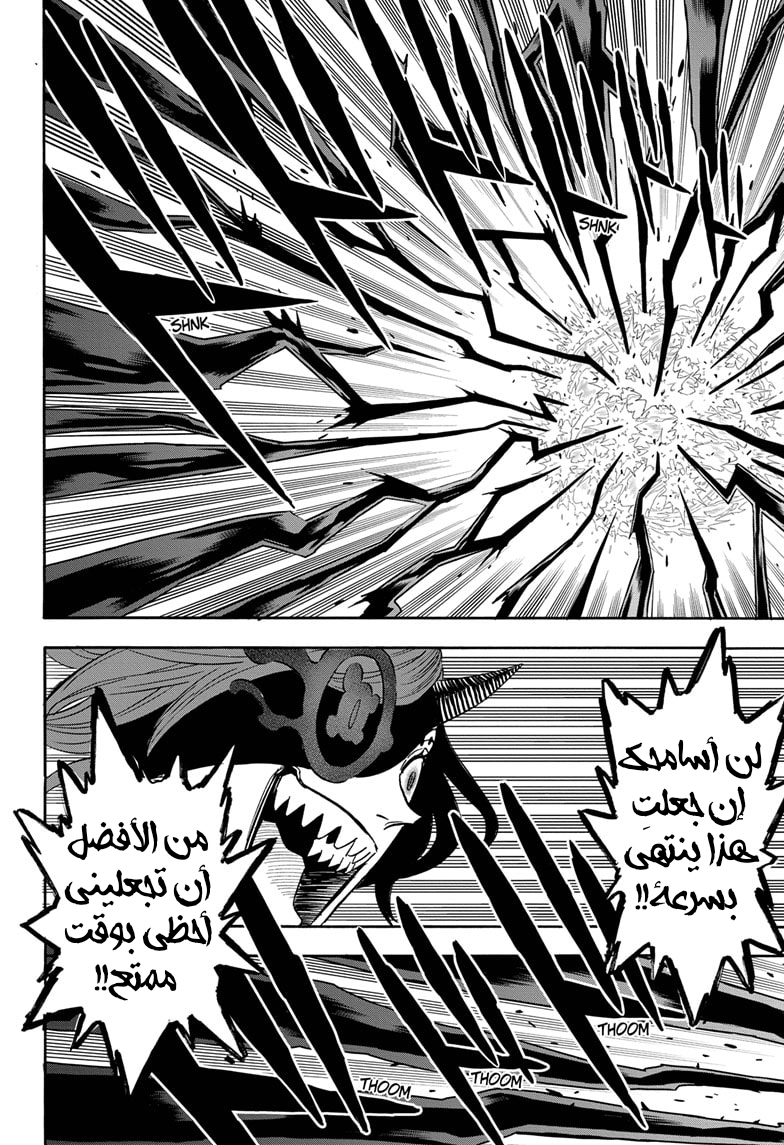 Read Black clover AR Manga Online