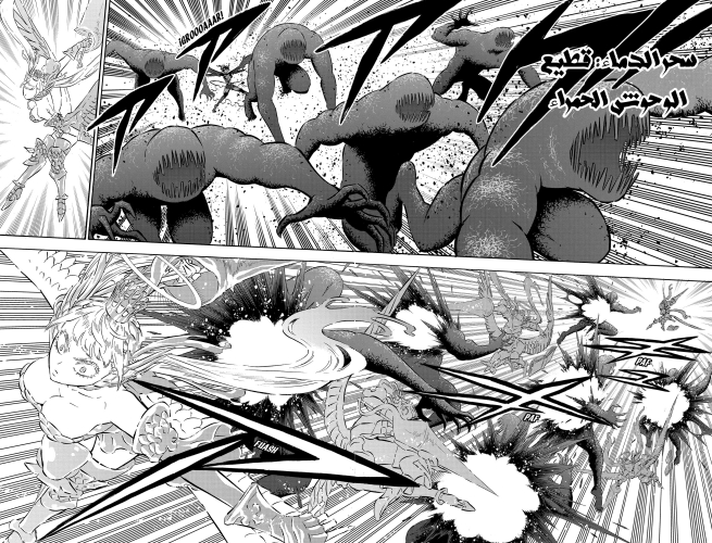 Read Black clover AR Manga Online