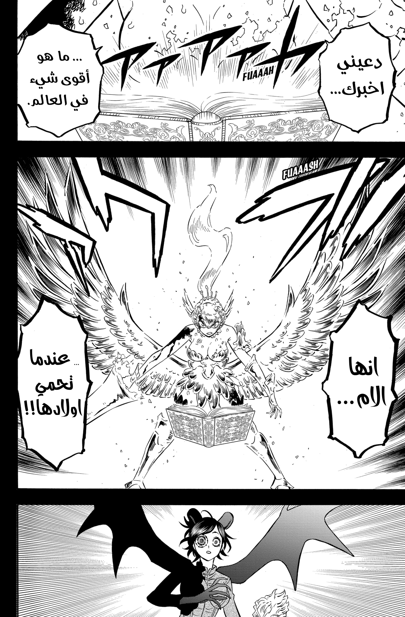 Read Black clover AR Manga Online