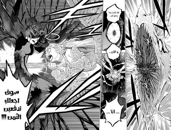 Read Black clover AR Manga Online