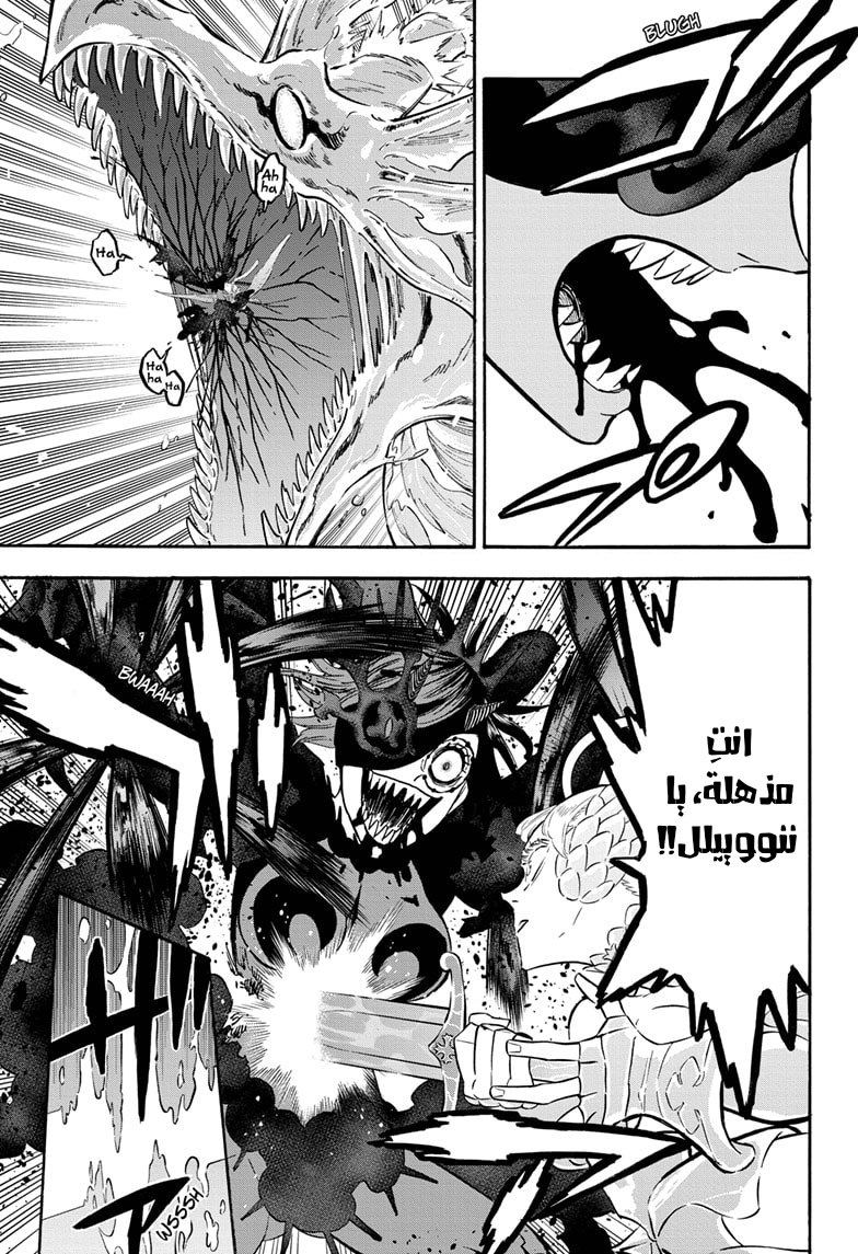 Read Black clover AR Manga Online