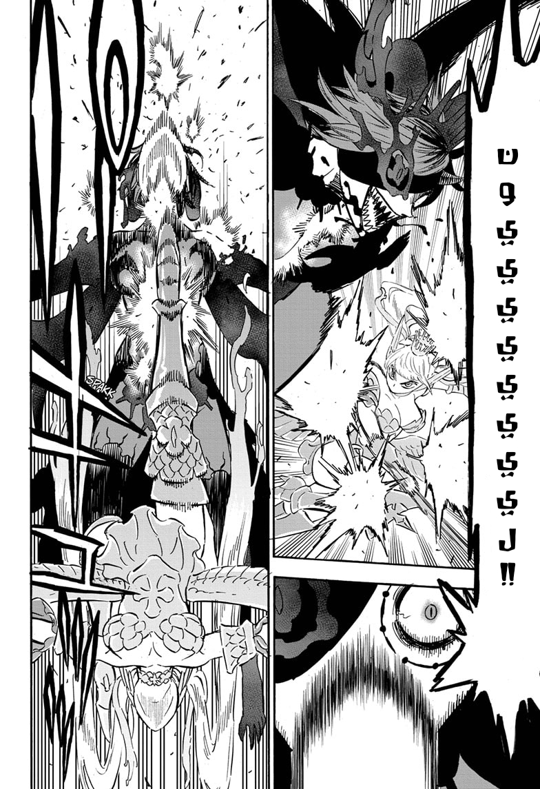 Read Black clover AR Manga Online