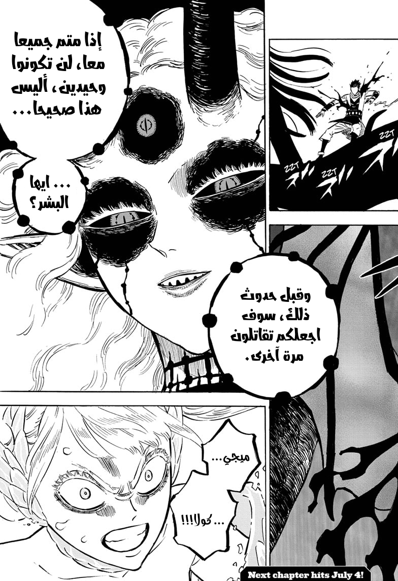 Read Black clover AR Manga Online