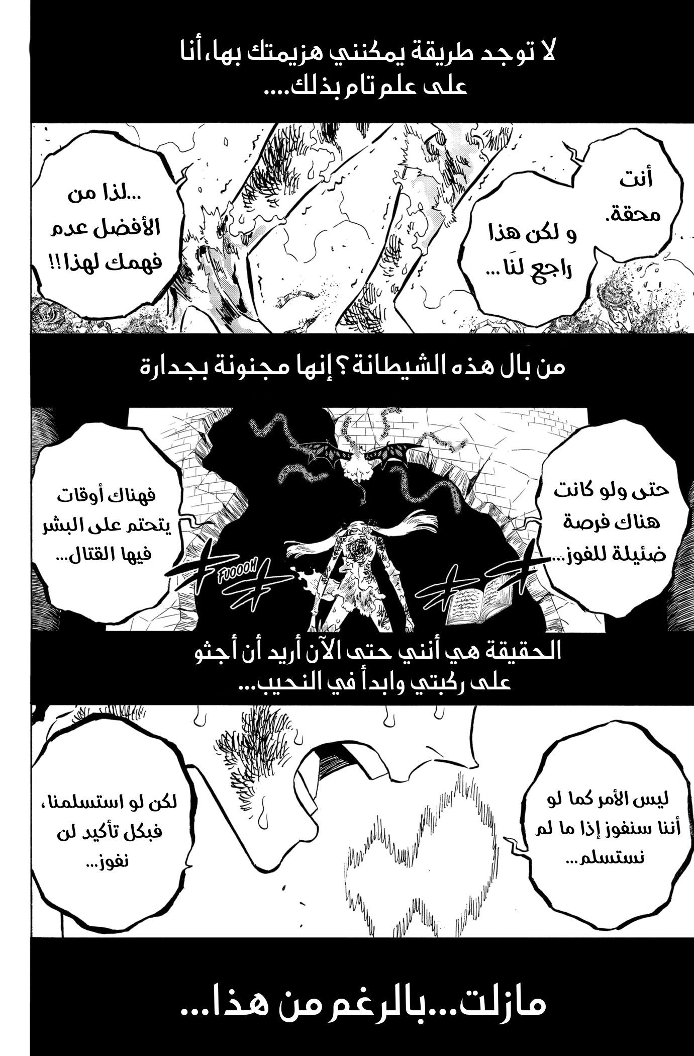 Read Black clover AR Manga Online