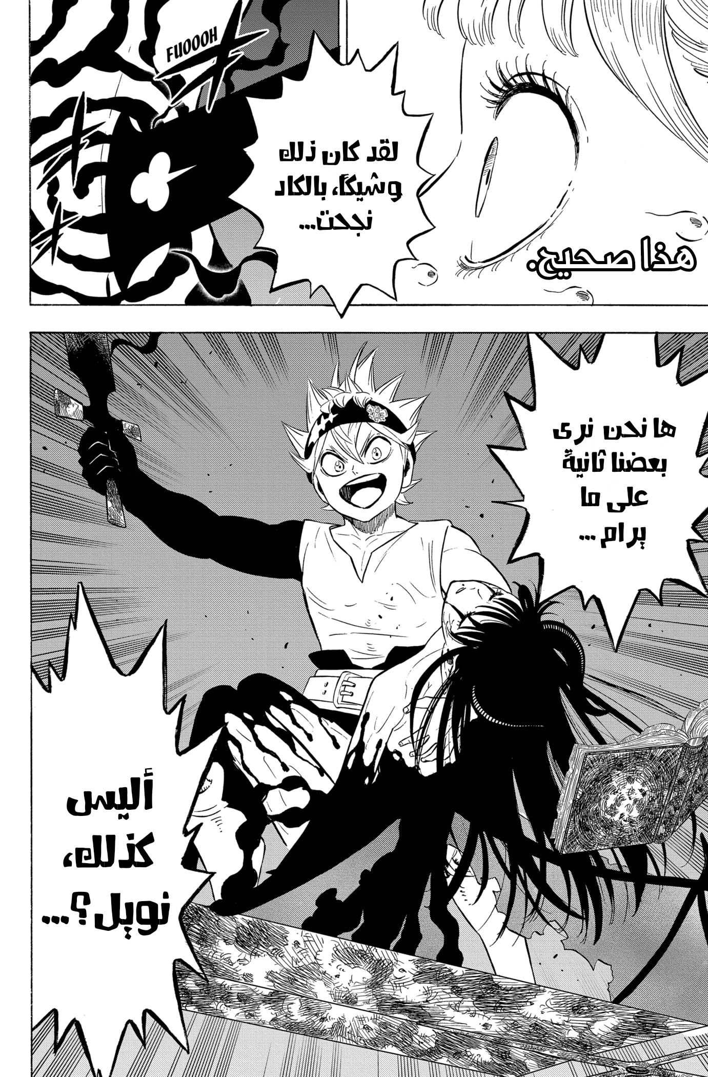 Read Black clover AR Manga Online