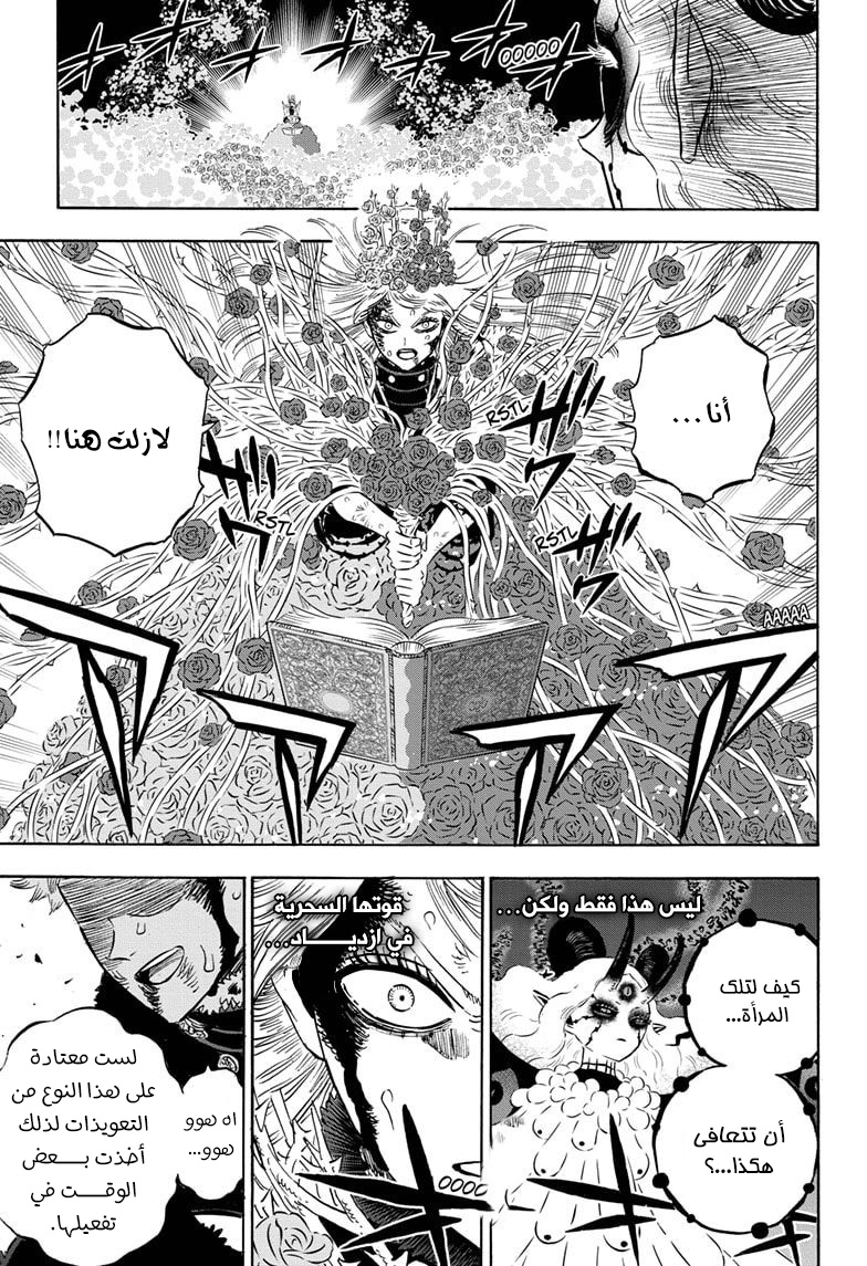 Read Black clover AR Manga Online
