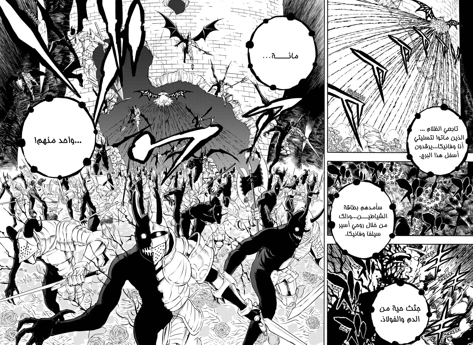 Read Black clover AR Manga Online