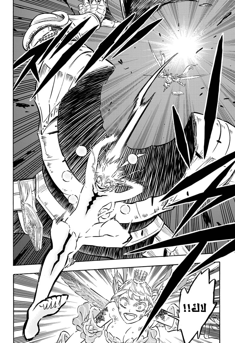 Read Black clover AR Manga Online