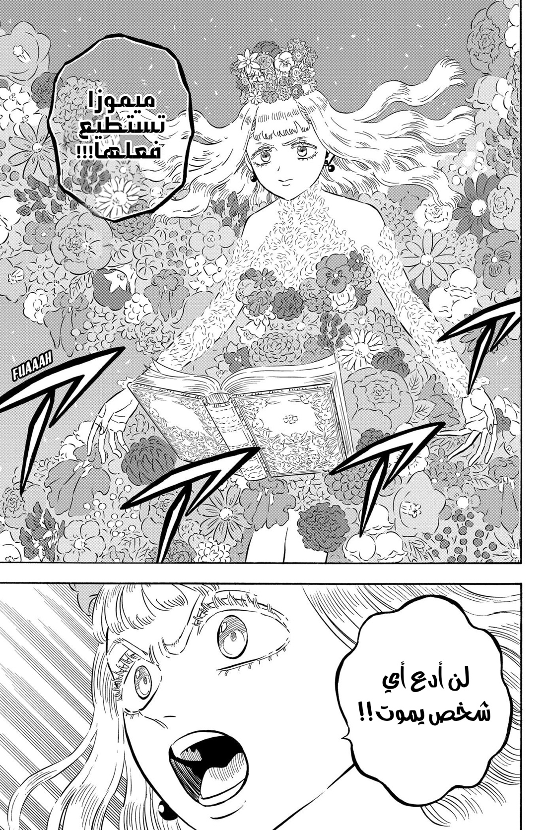 Read Black clover AR Manga Online